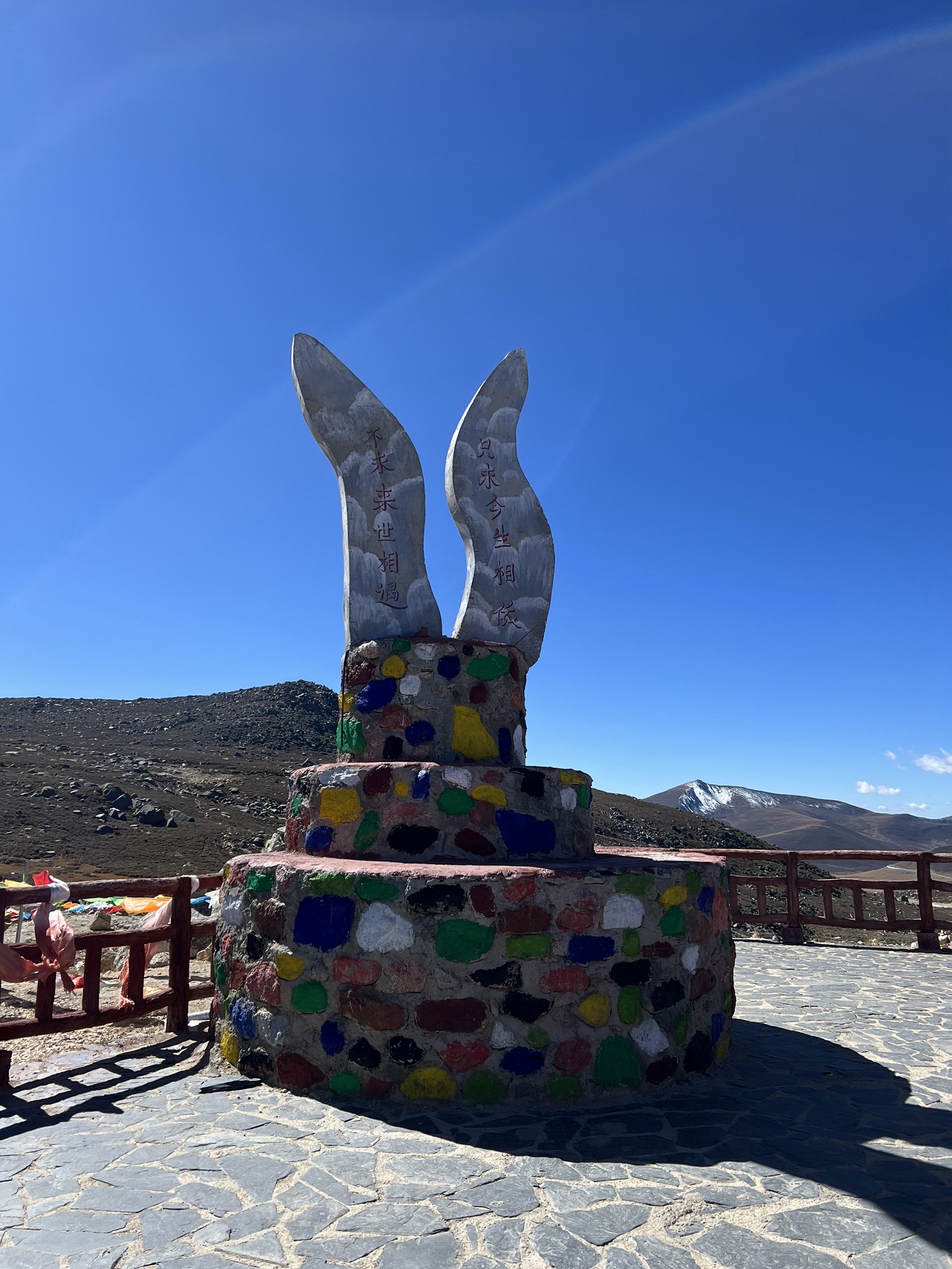 理塘县濯桑乡兔儿山观景台旅行图片