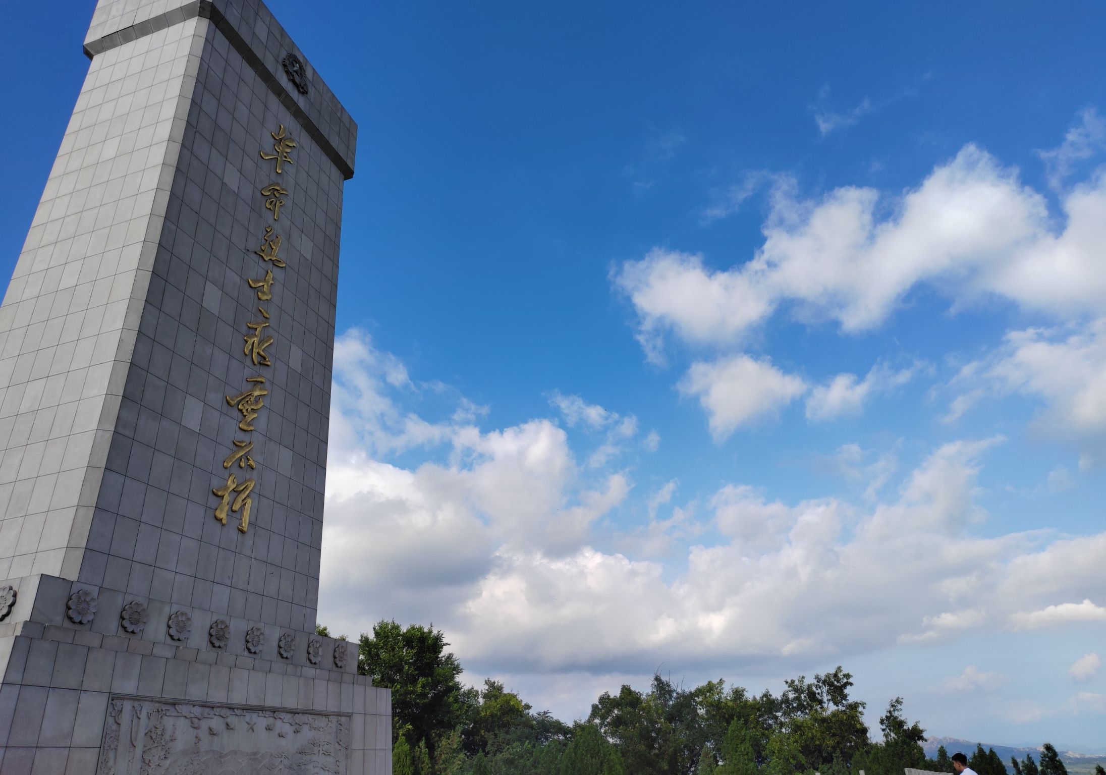 九仙山风景区旅行图片