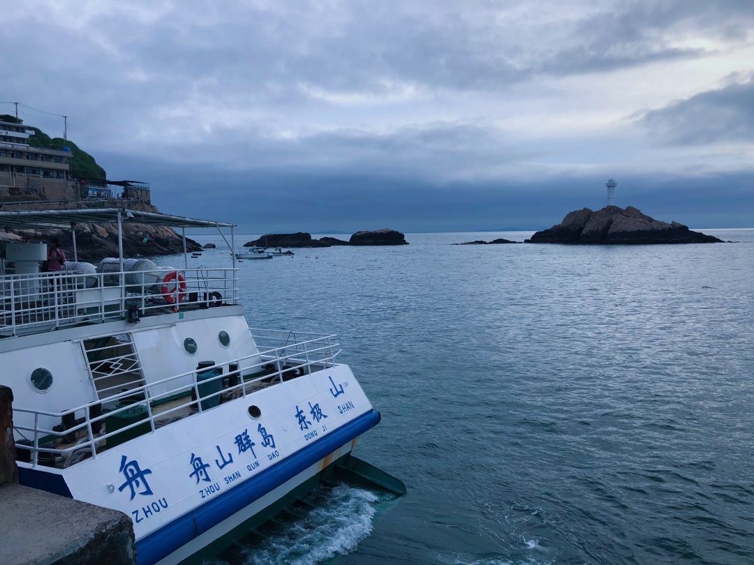 舟山市群岛新区百鸟园旅游景区旅行图片