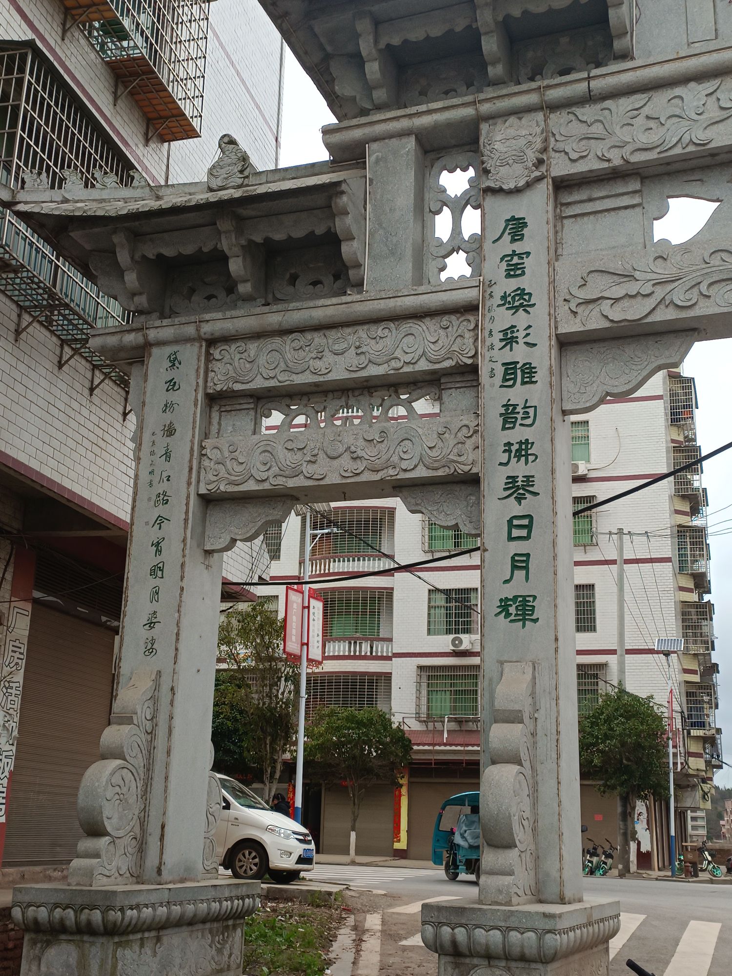 归阳古镇大牌坊