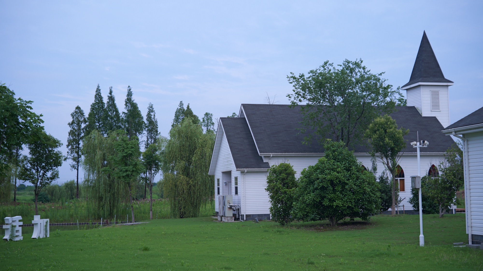 常州石墨烯小镇场北河景观公园