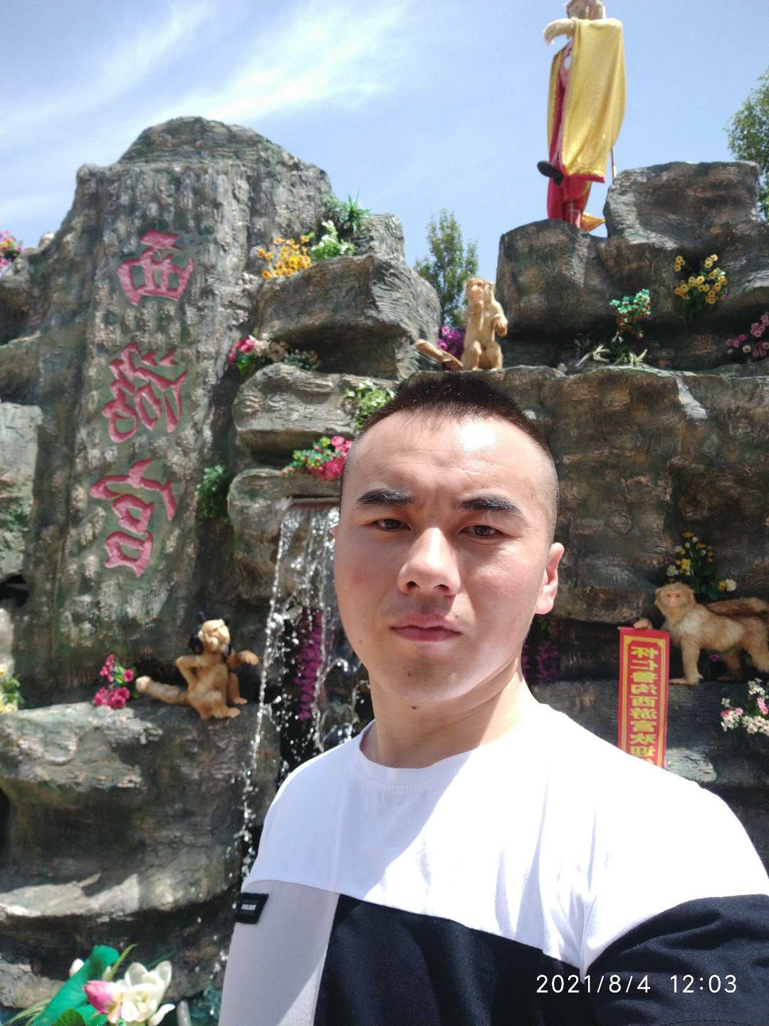生态鲁沟旅行图片