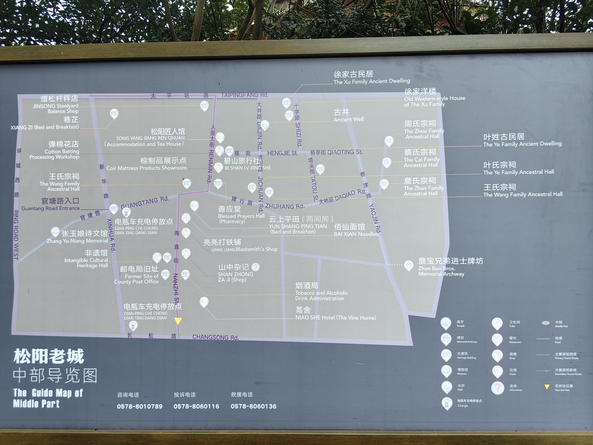 南直老街