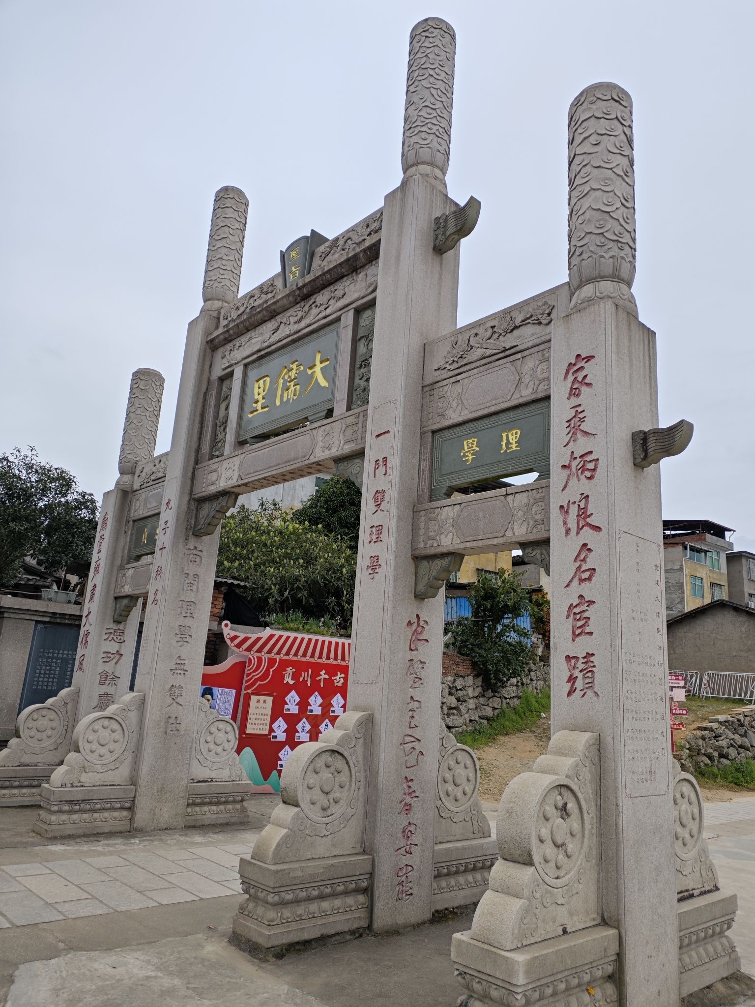 大儒里文化广场旅行图片