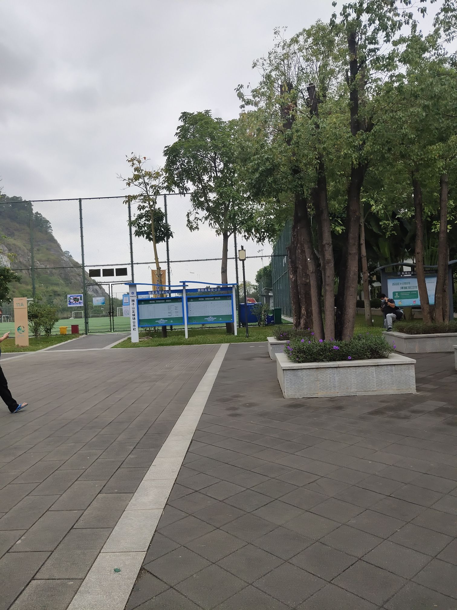 狮子山公园