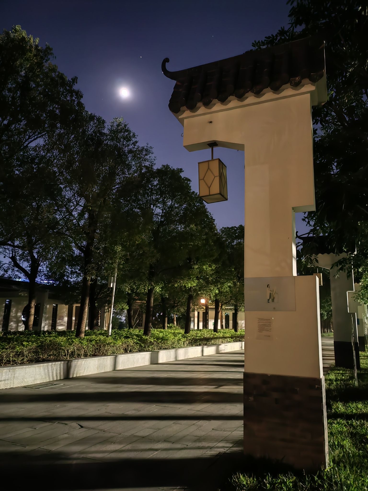 狮子山公园旅行图片