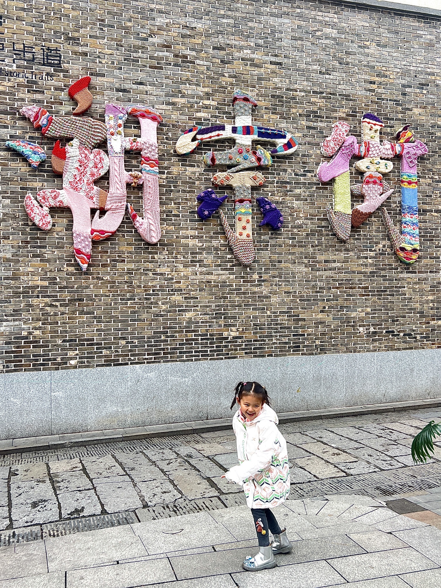 潮宗街区
