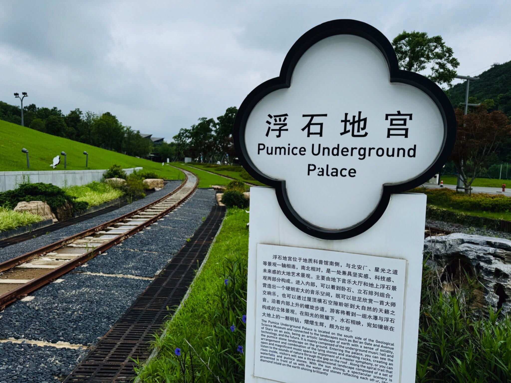 浮石地宫旅行图片