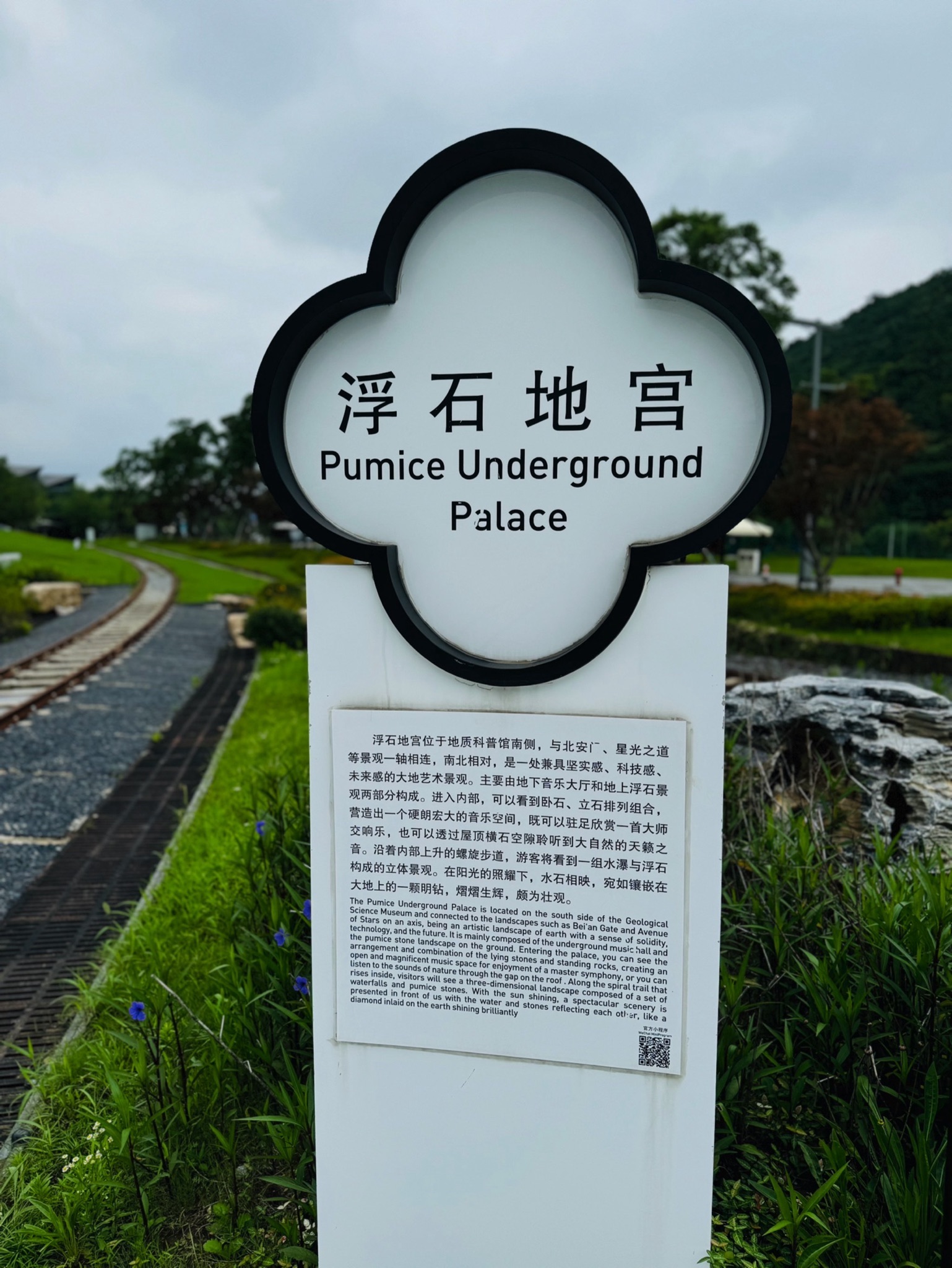 浮石地宫旅行图片