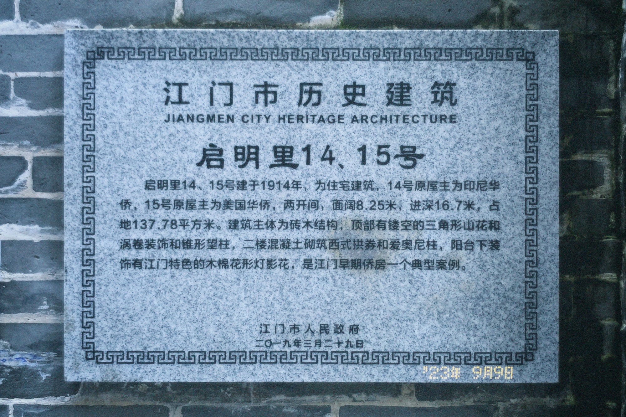 启明里广场旅行图片
