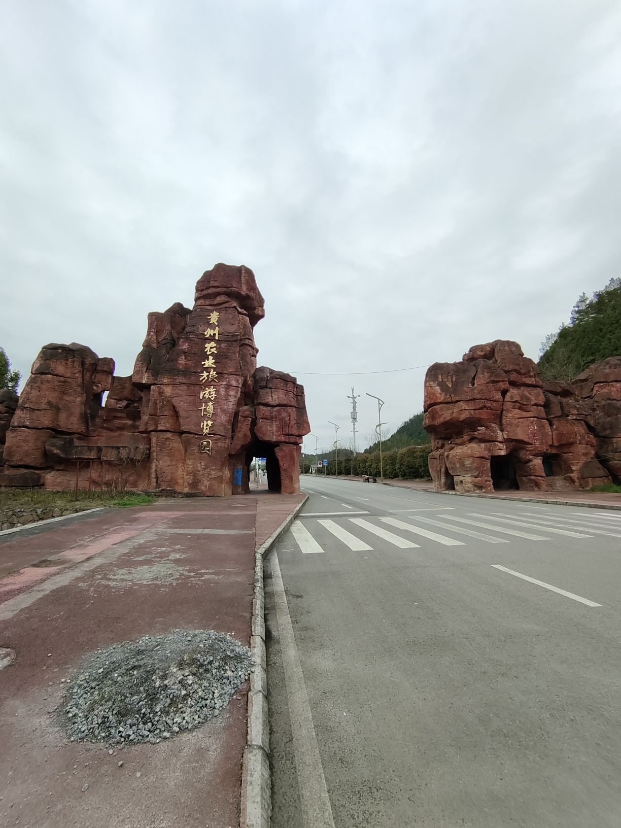 贵州农业旅游博览园旅行图片