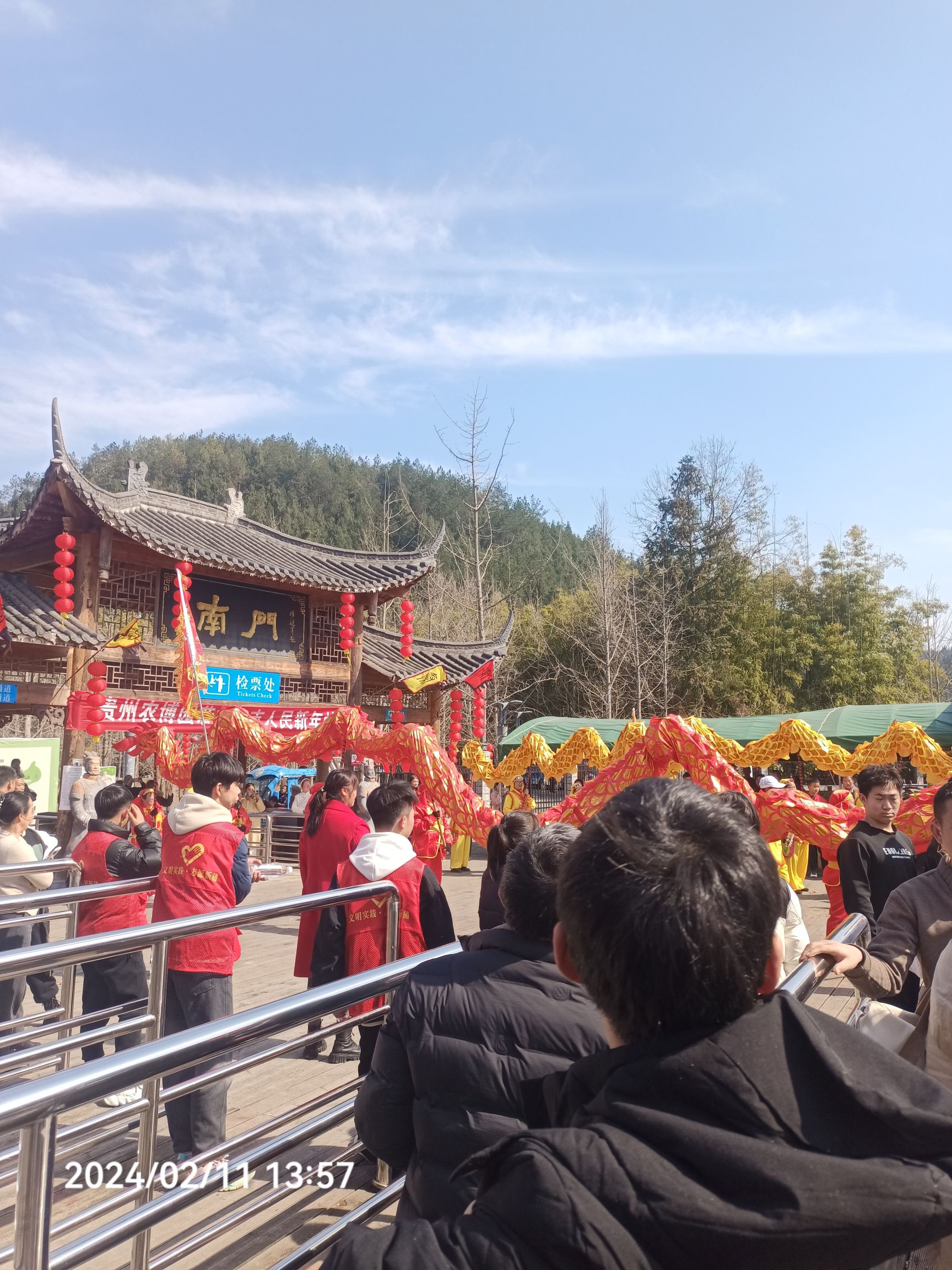 贵州农业旅游博览园旅行图片