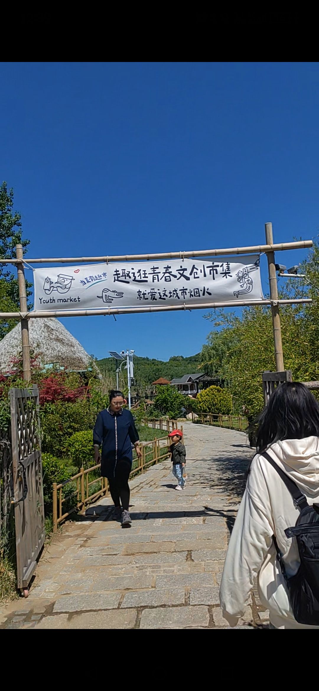 红色东南乡