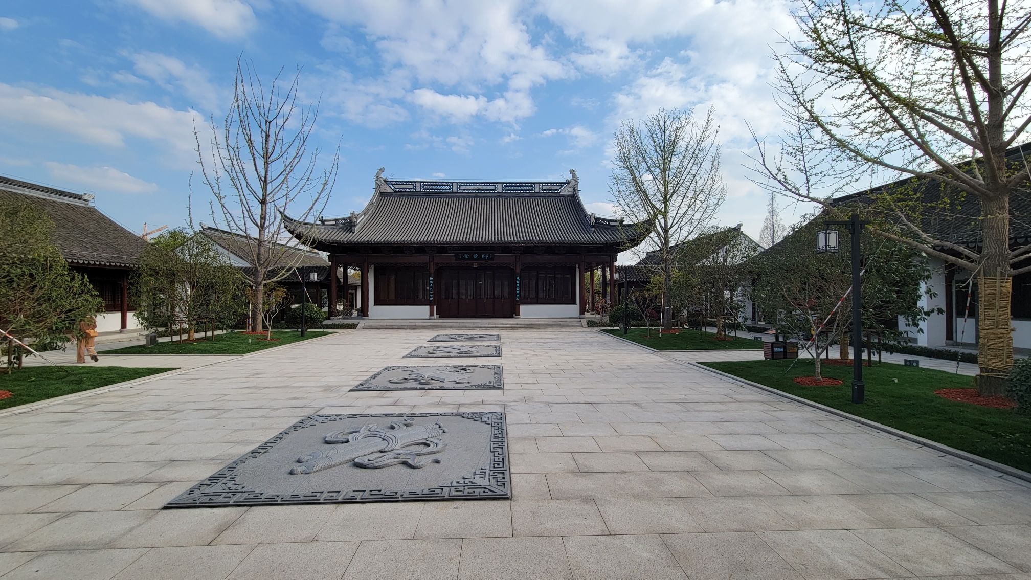 青溪园