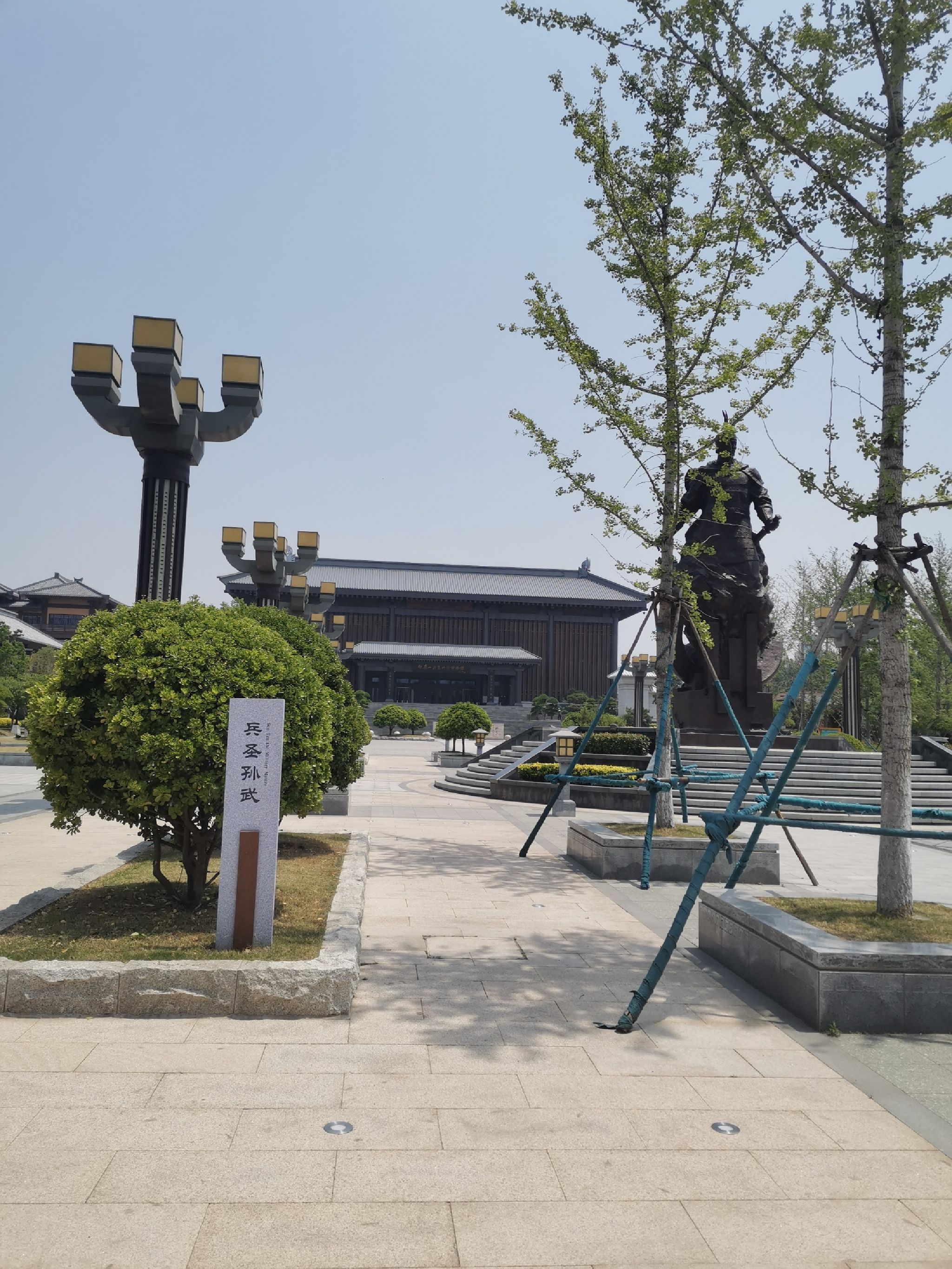 银雀山兵学文化公园旅行图片