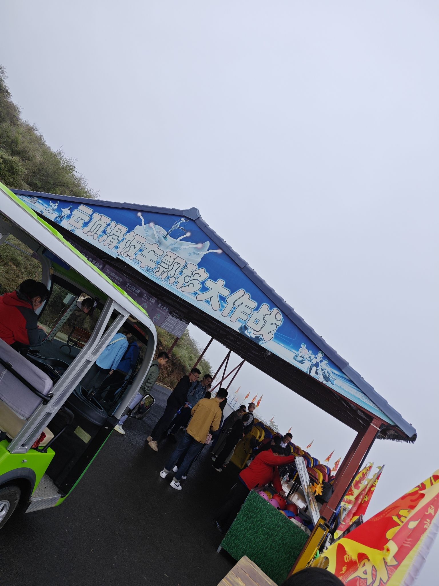 迪山云顶景区旅行图片