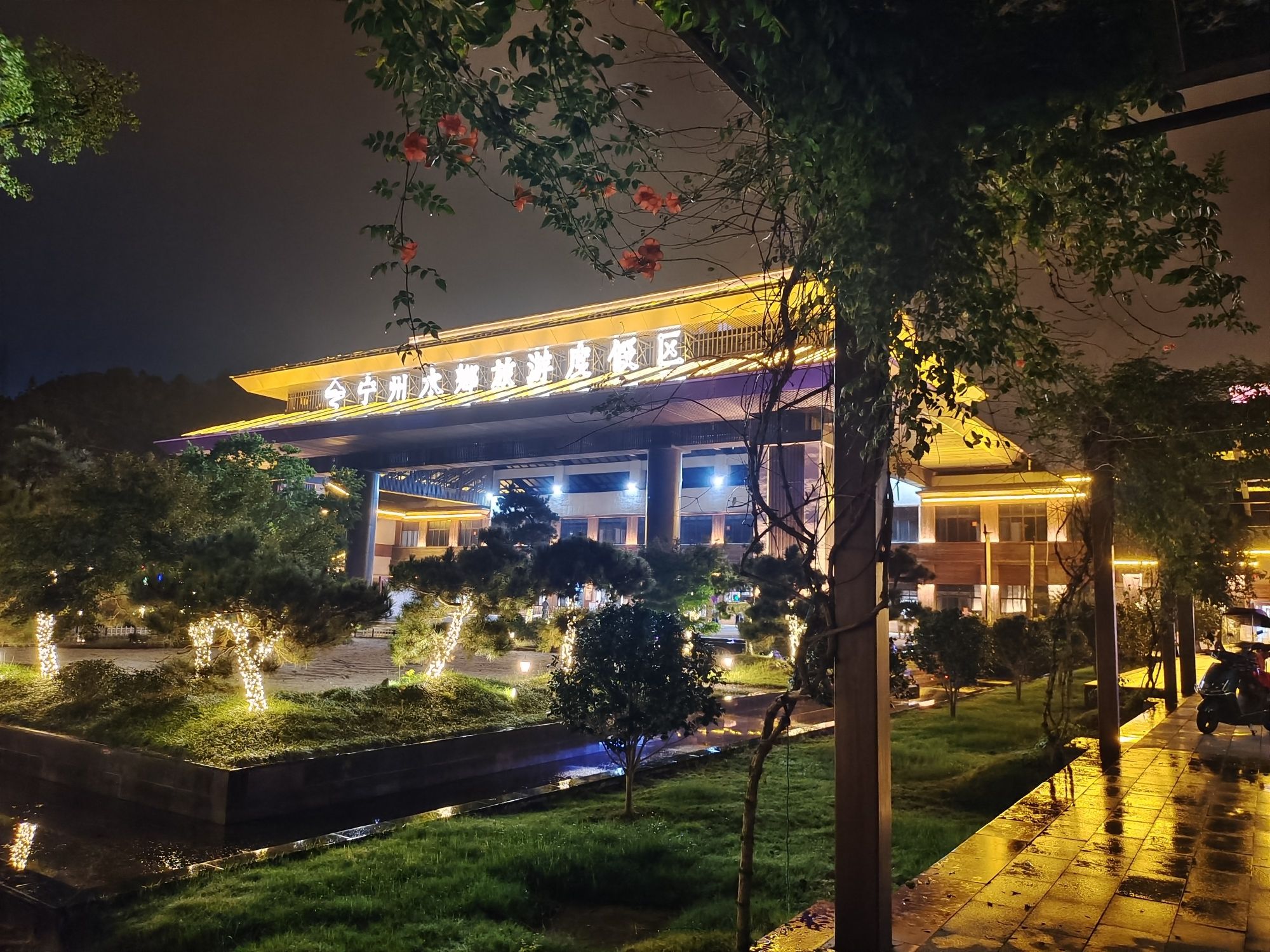 江西宁州水乡旅游度假区旅行图片