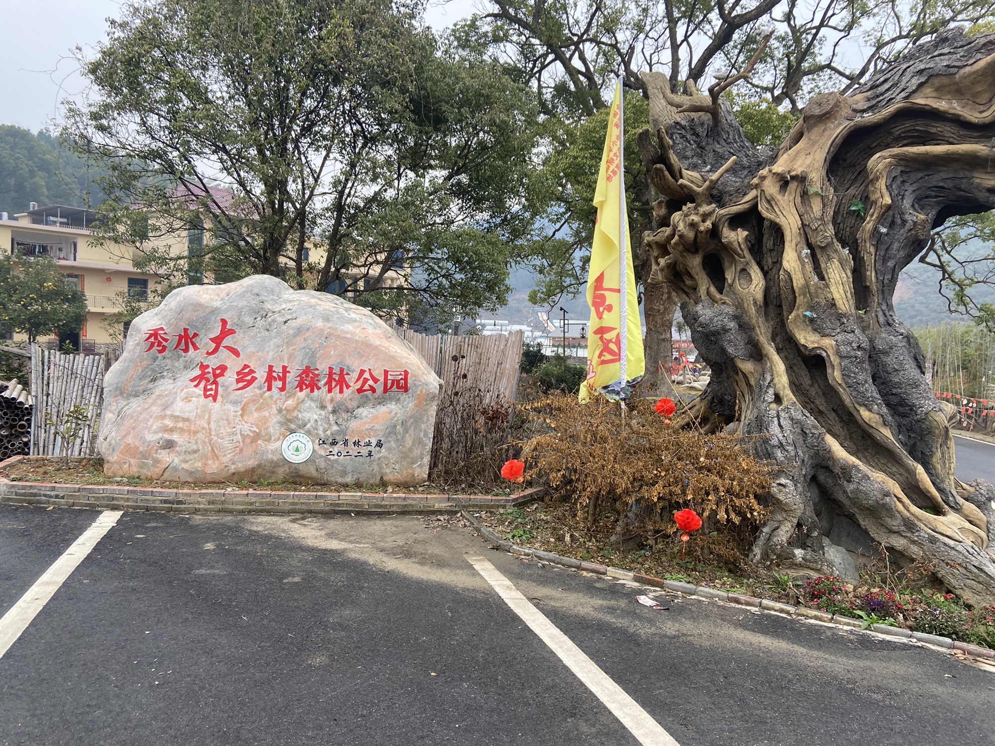 大智石刻景区旅行图片