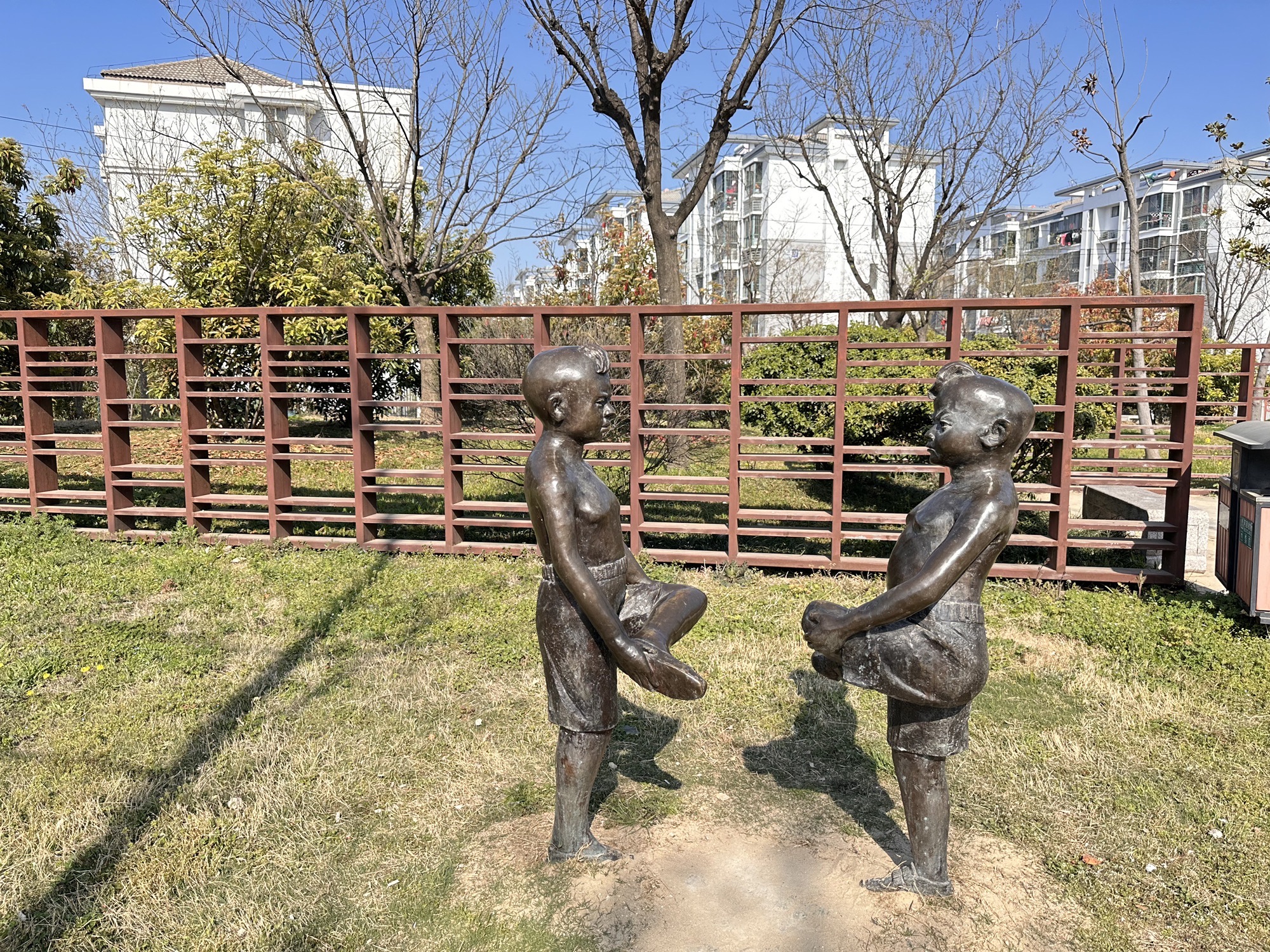 星晓公园