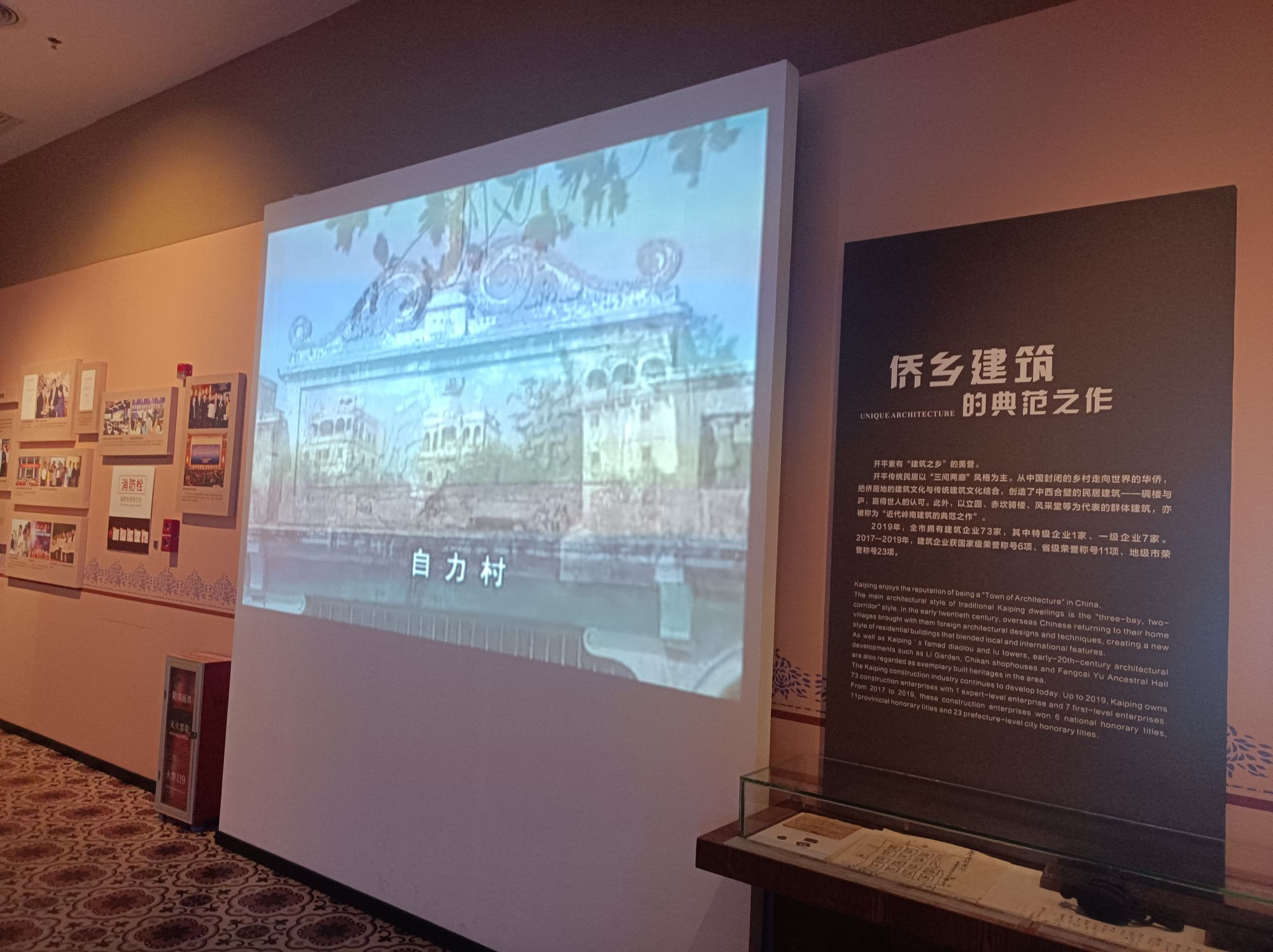 金山公园
