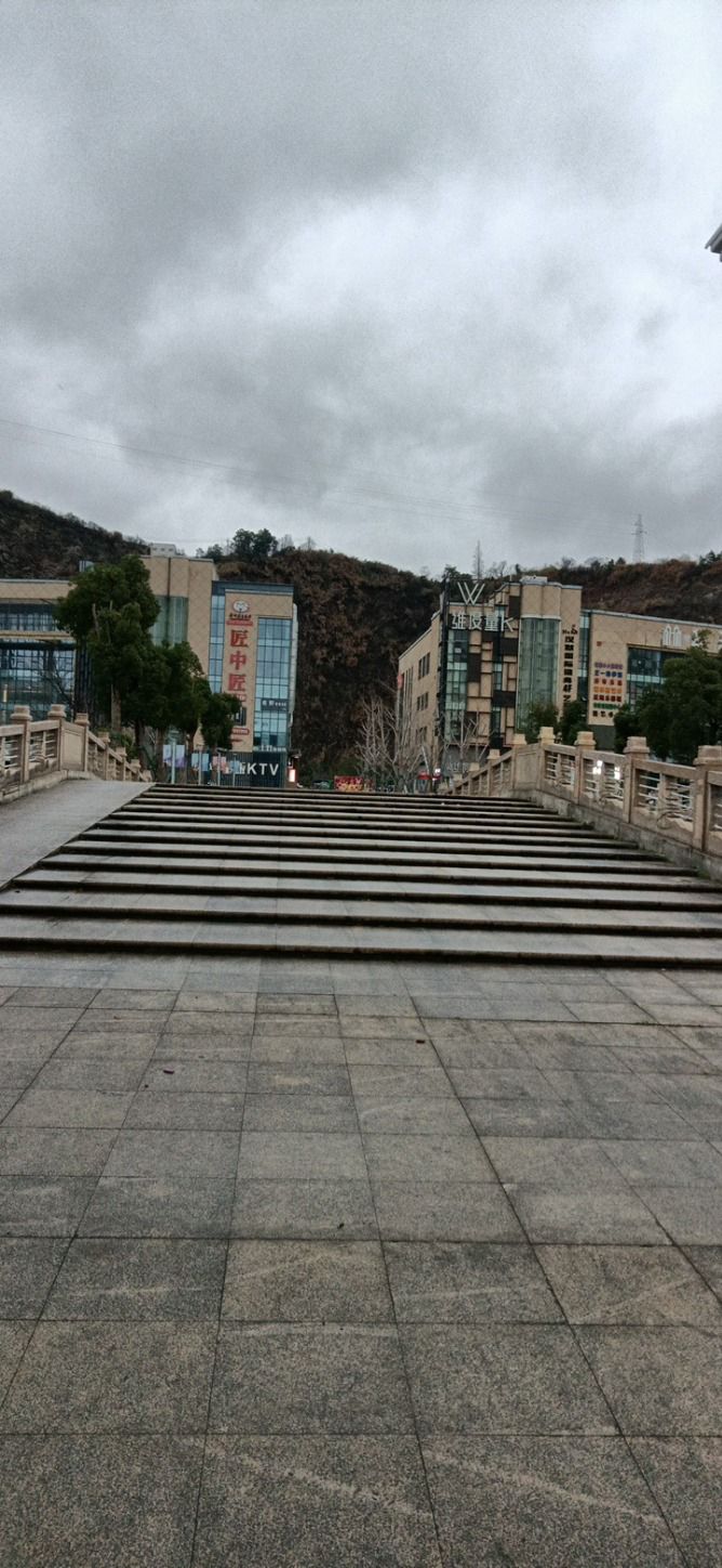 石榴园