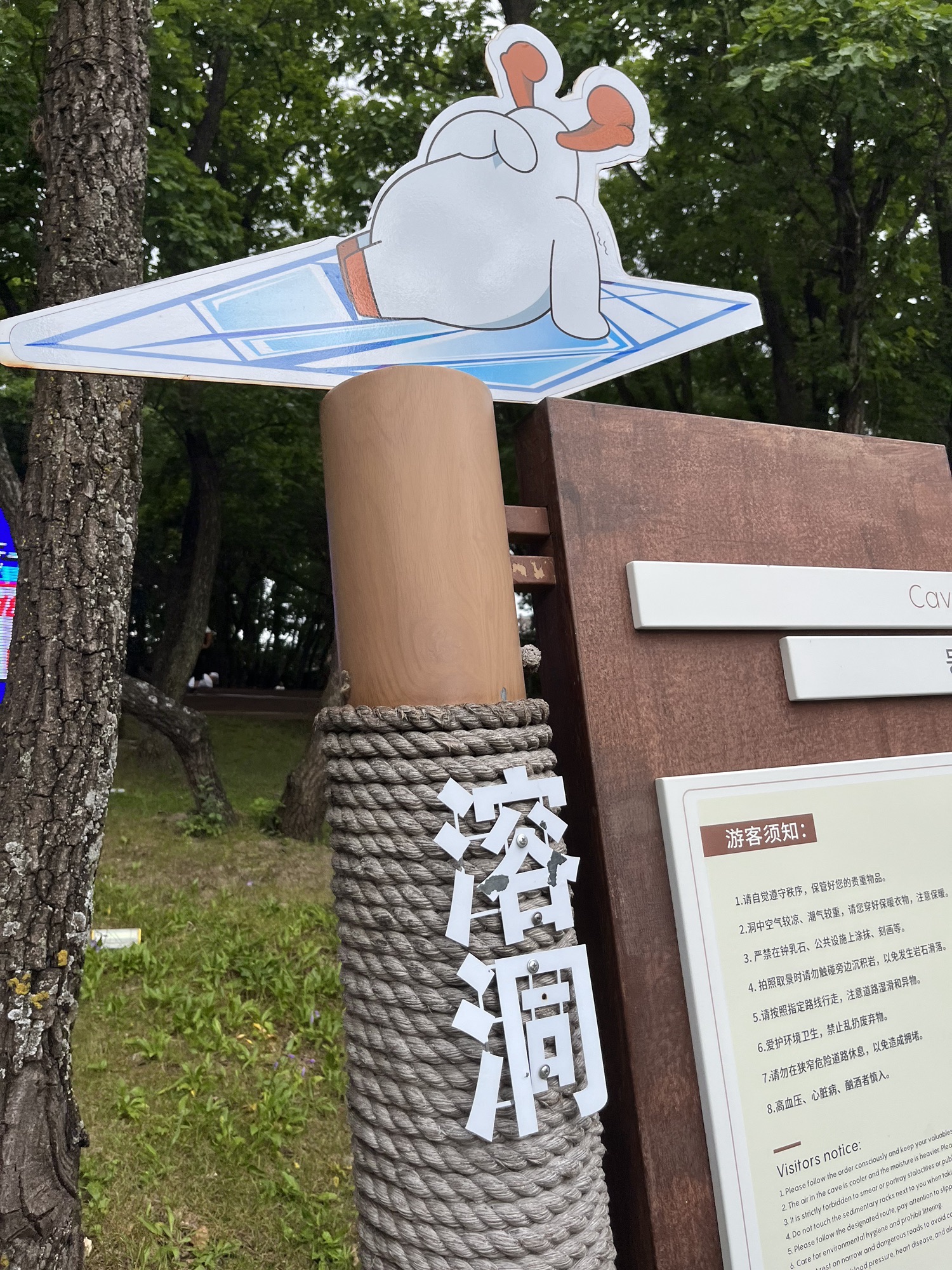 神鹿峰旅游度假区(暂停开放)
