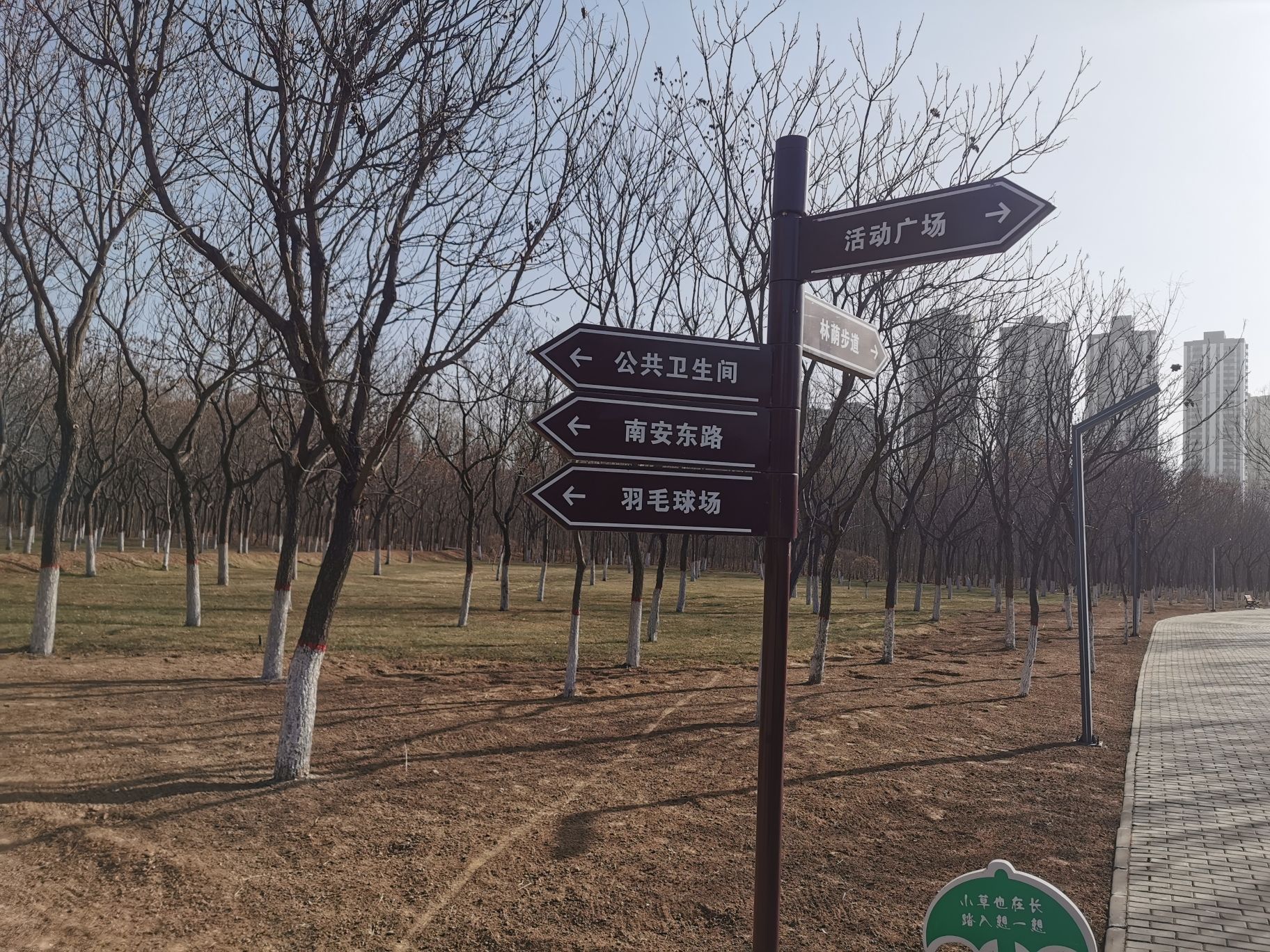 滨河公园