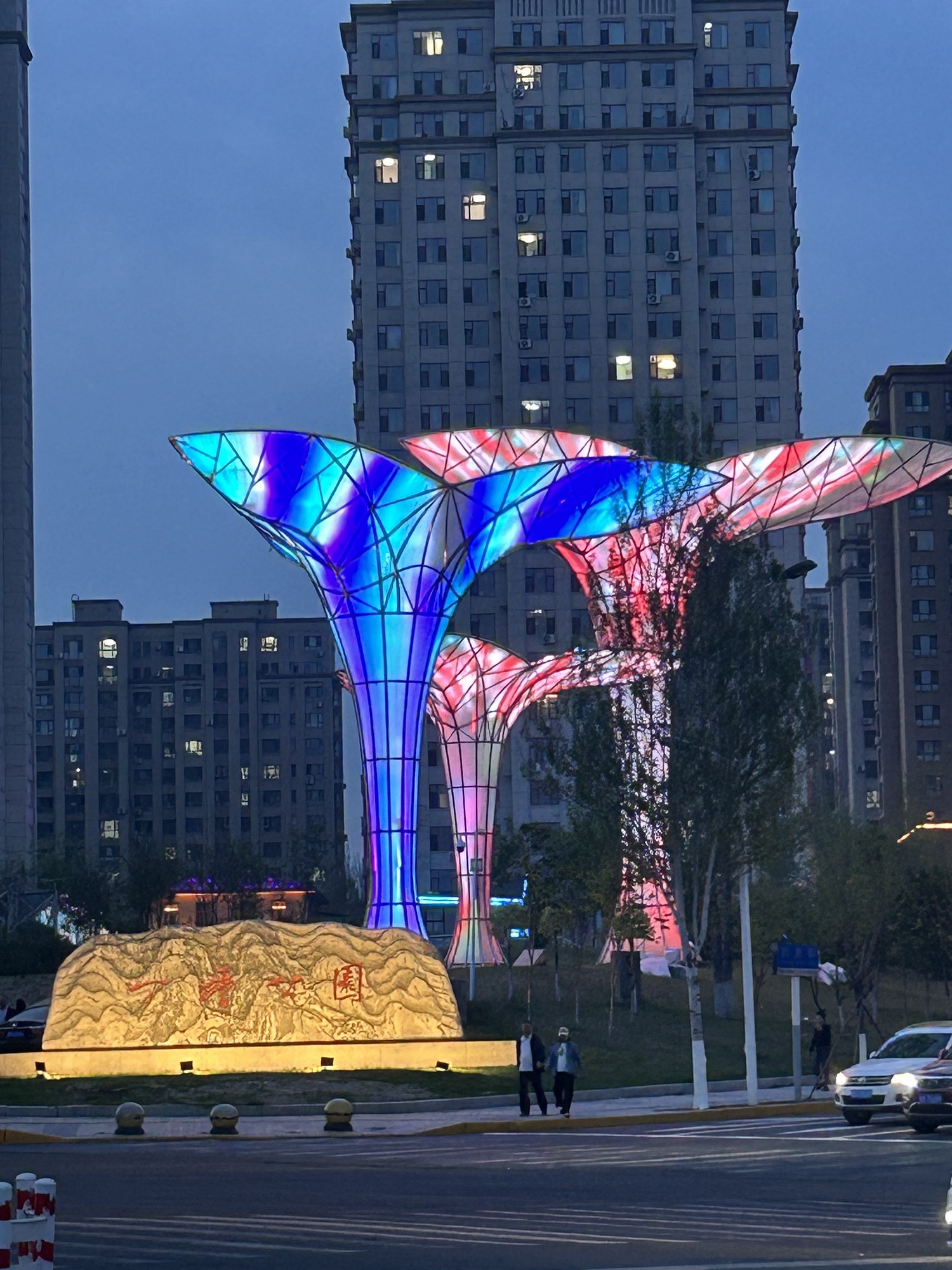 丁香公园旅行图片