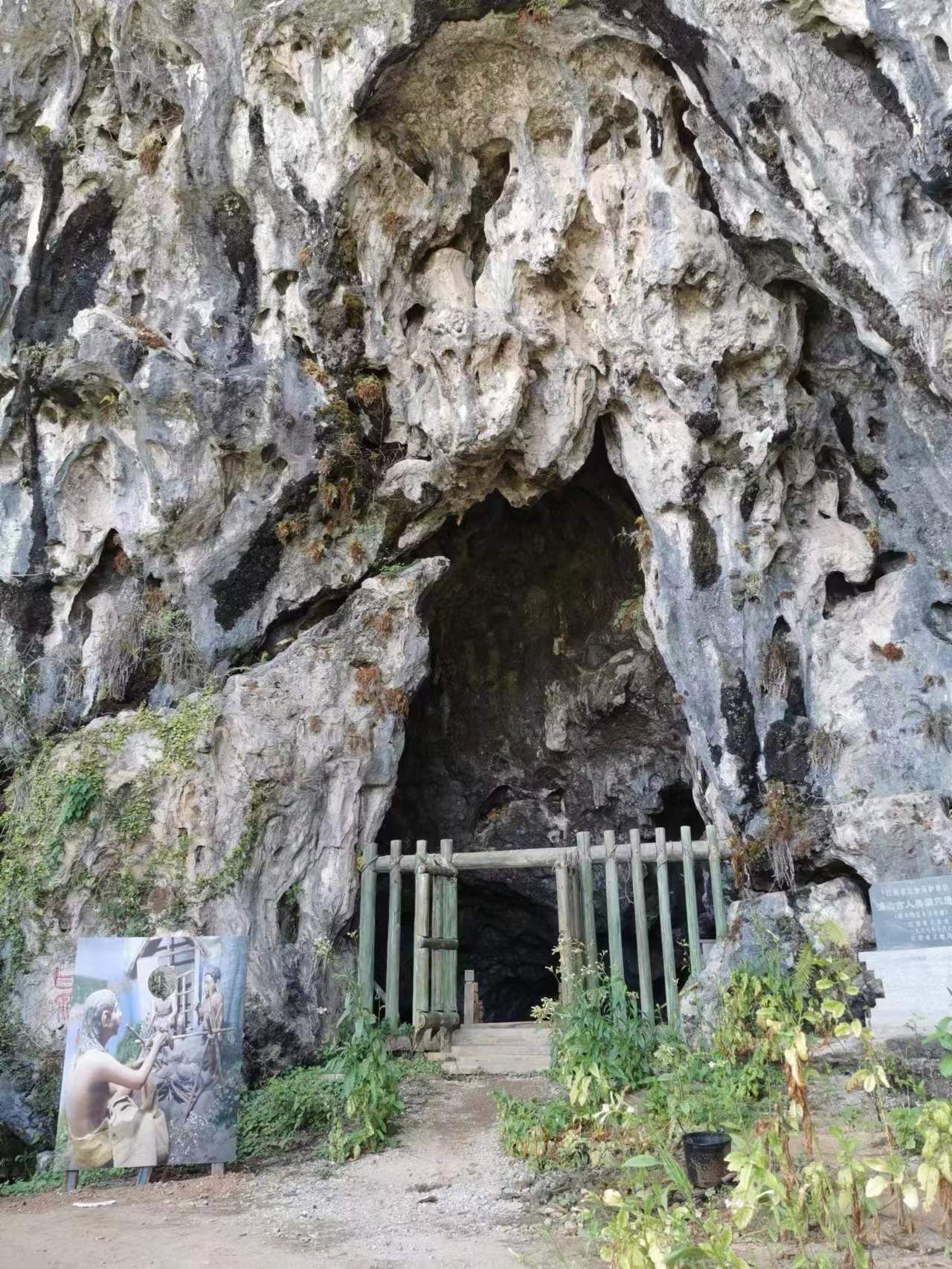 赣鄱古人类文化遗址游览区