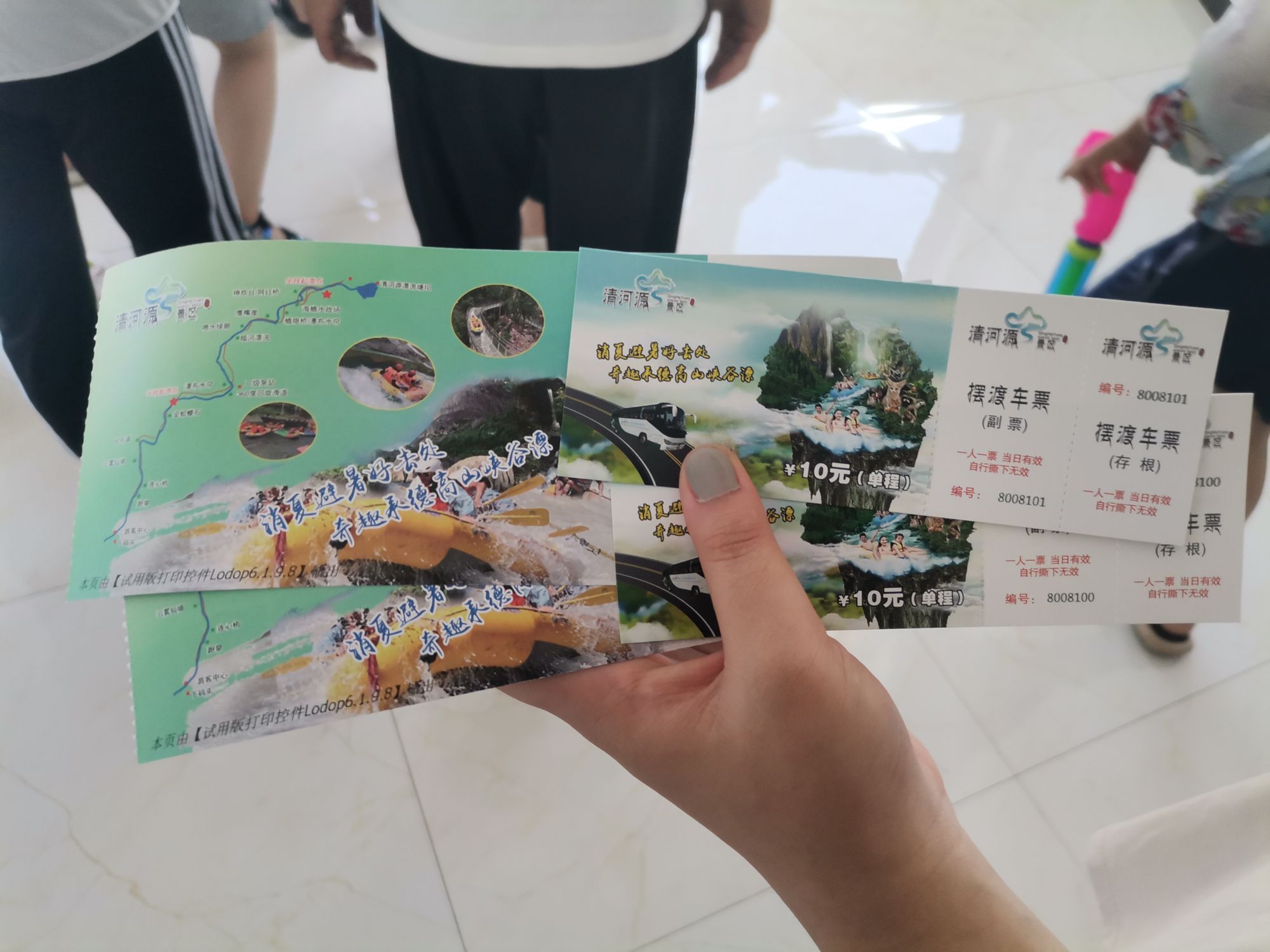 清河源漂流-起漂点