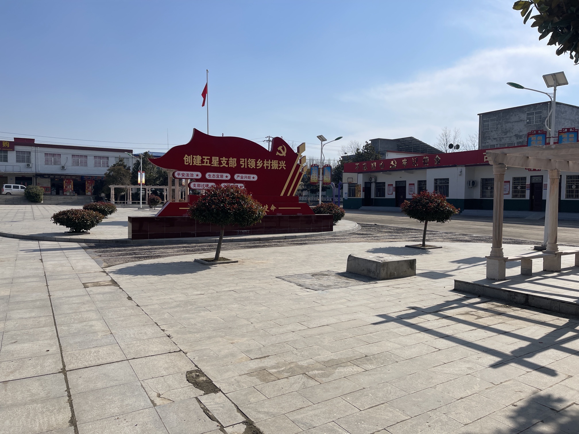 古城文化广场
