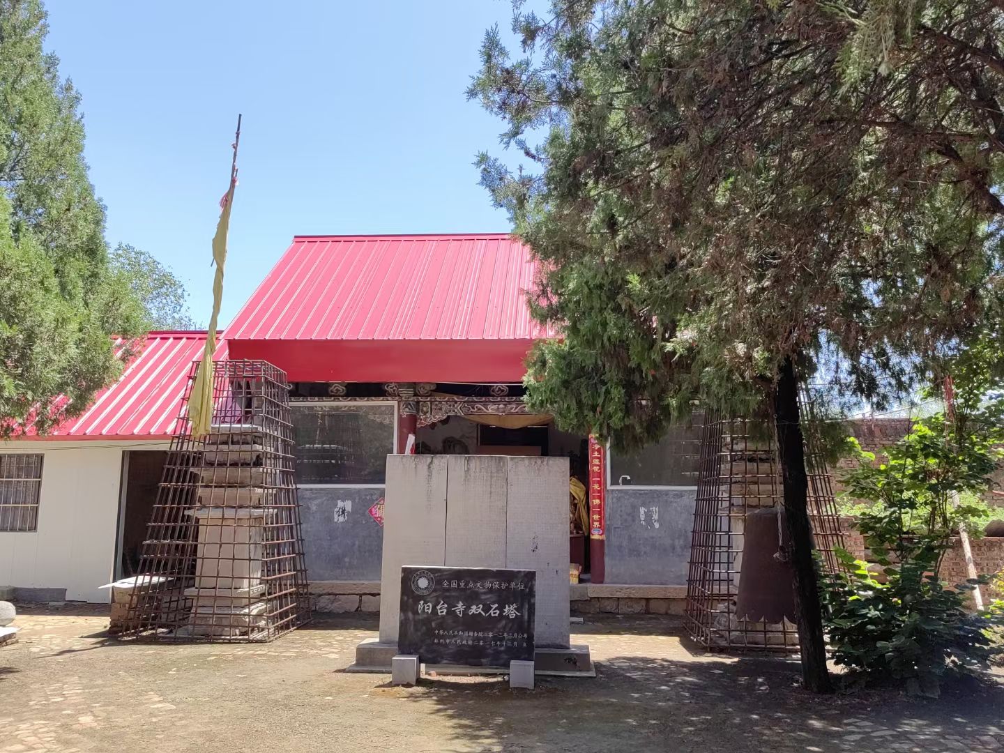 阳台寺双石塔