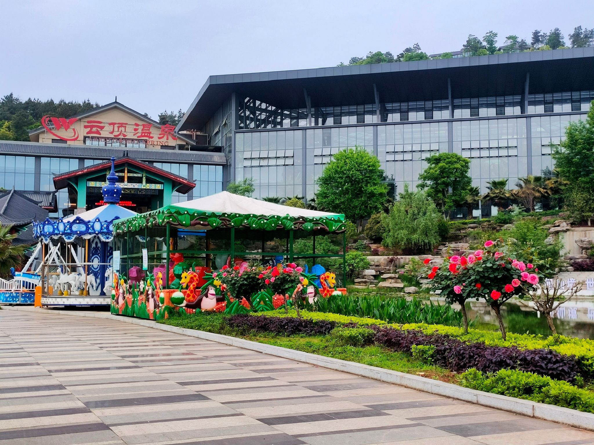 热市云顶温泉旅游度假区旅行图片