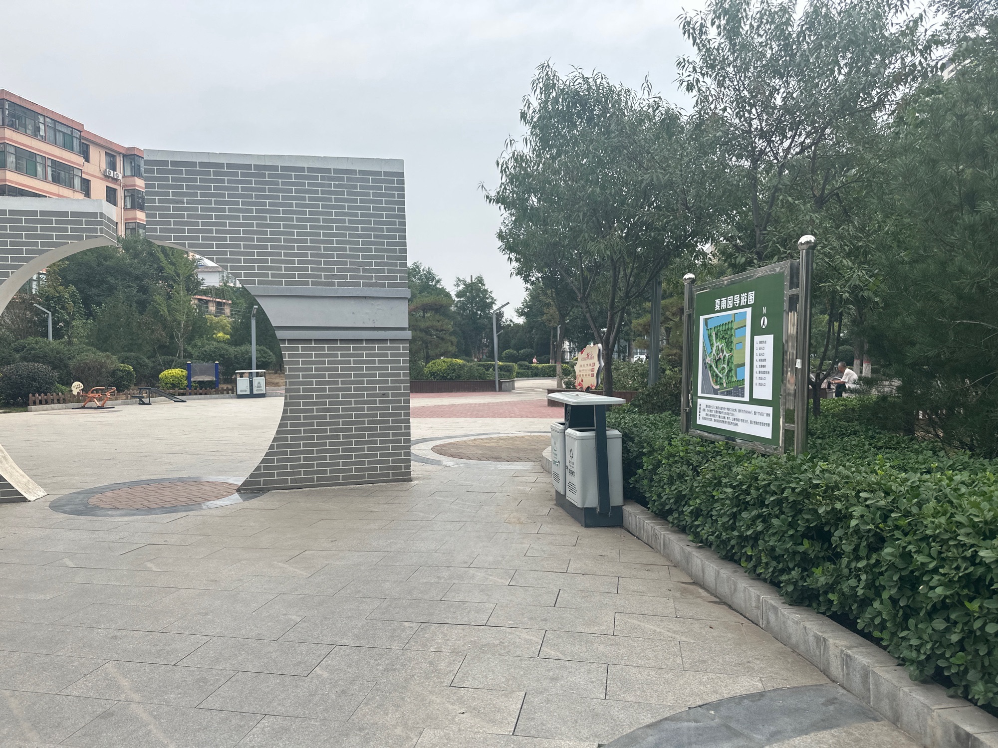 夏雨园