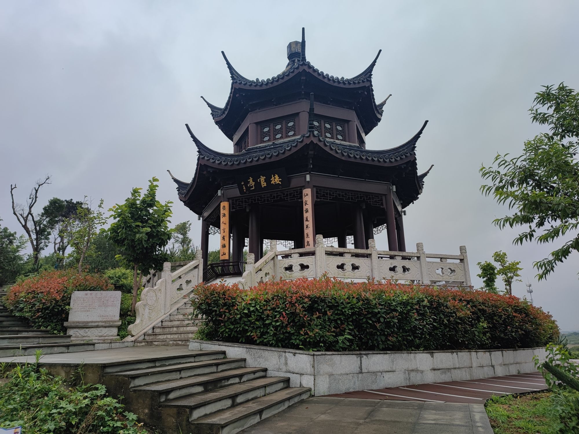 铜官山长江文化公园