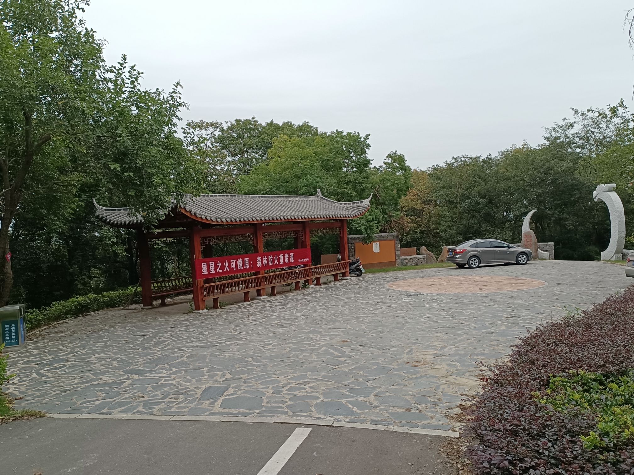 龙窝寺森林公园