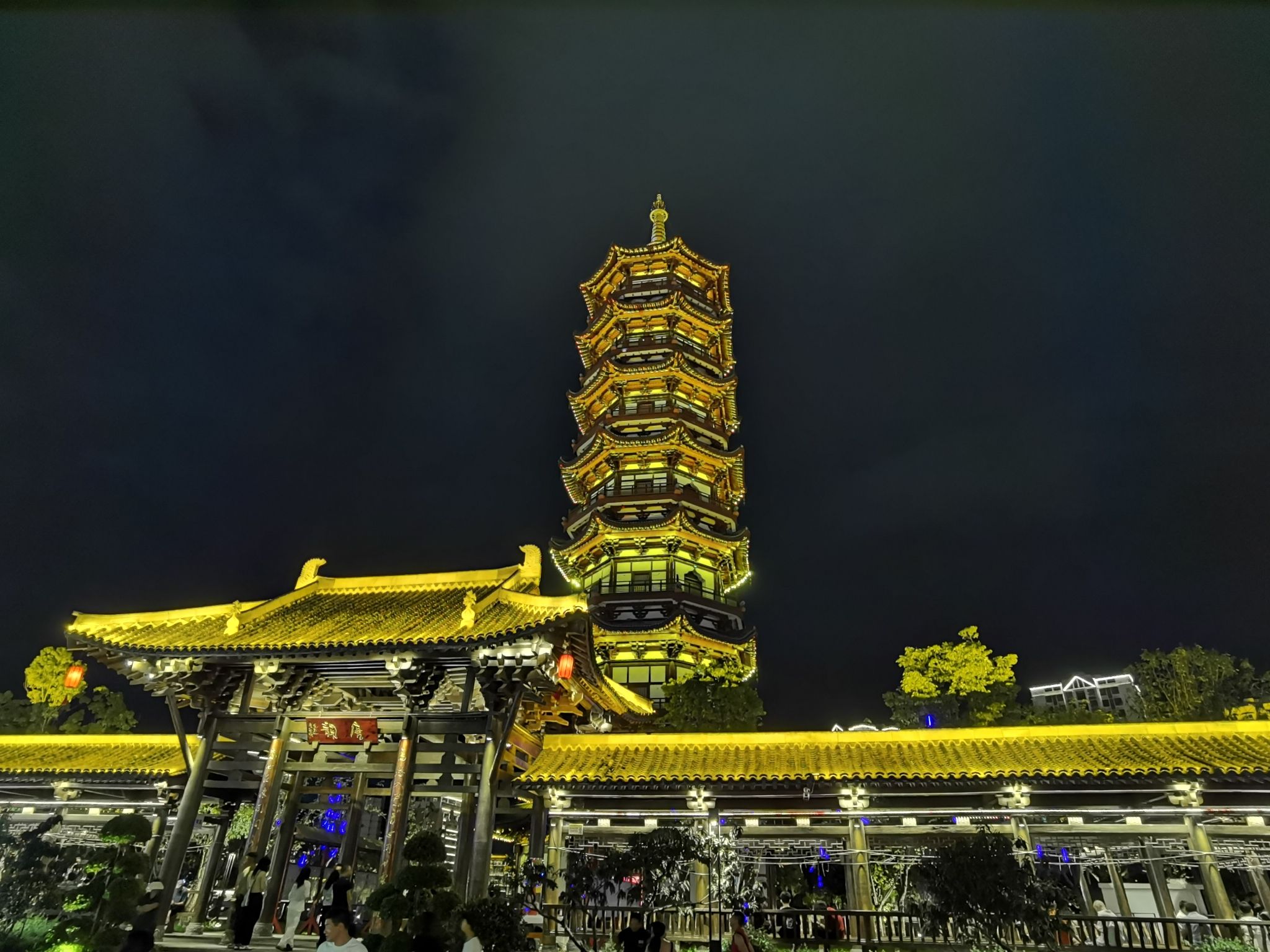 唐园