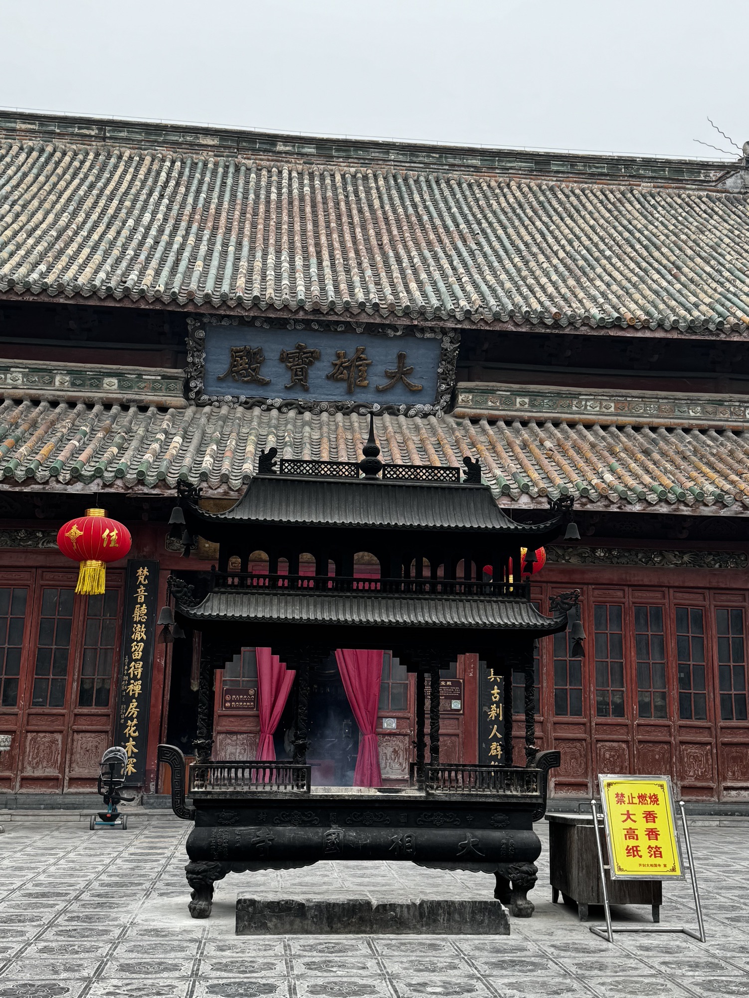宋都皇城旅游度假区旅行图片