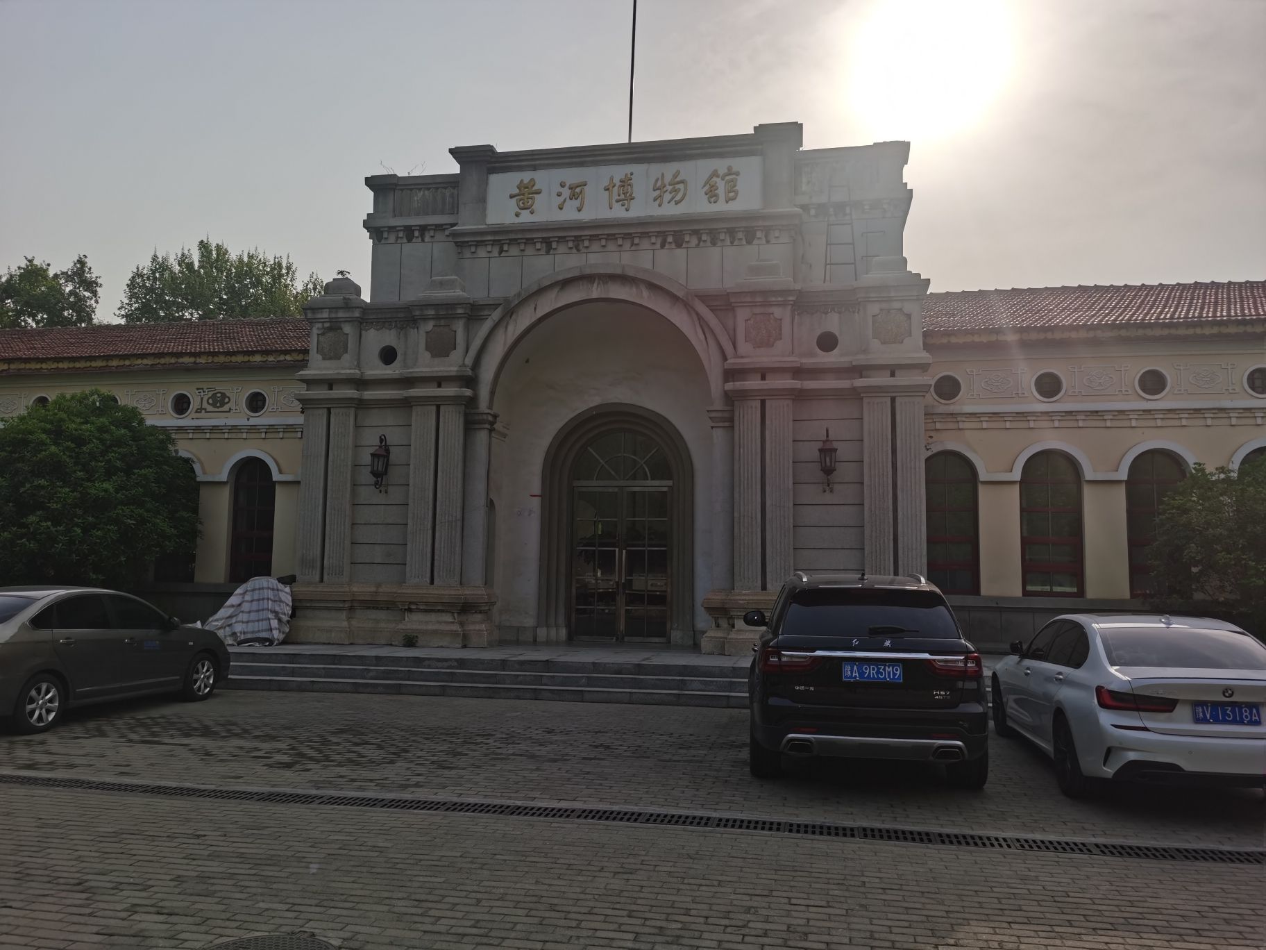 黄河博物馆旧址
