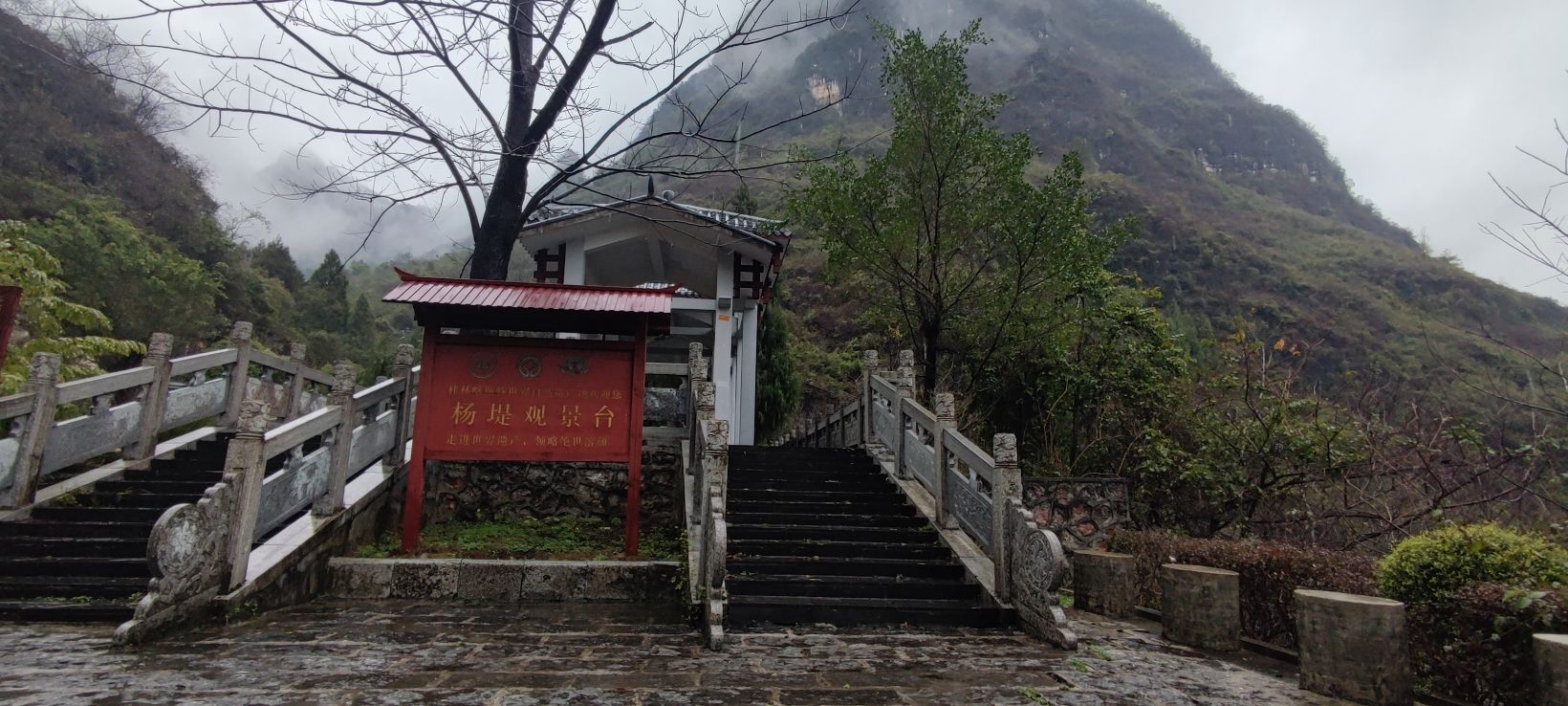 杨堤观景台旅行图片