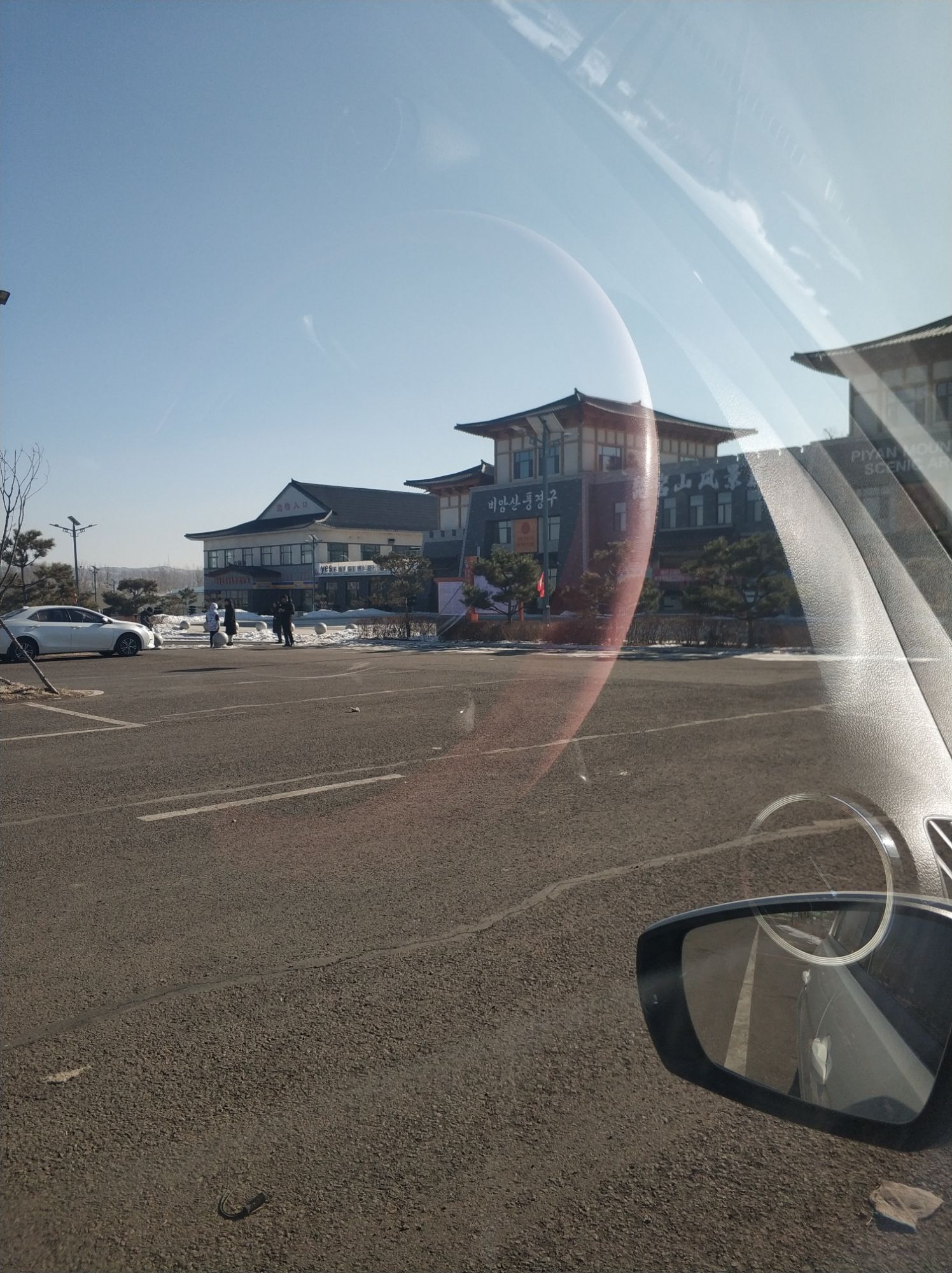 琵岩山风景区旅行图片
