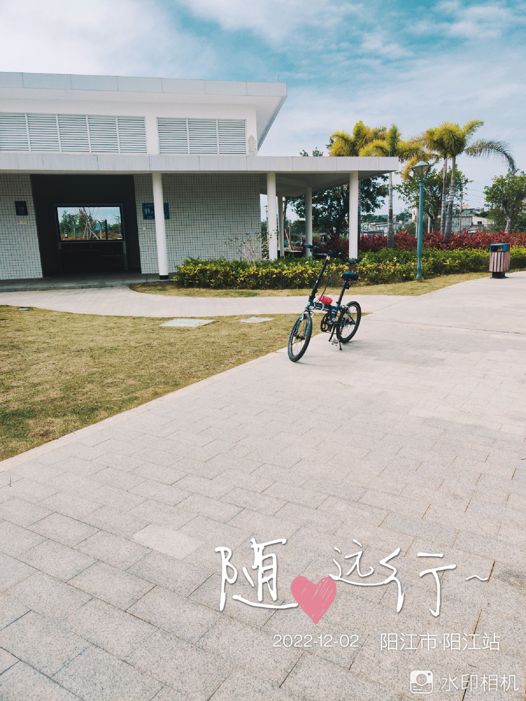 连围河生态公园旅行图片
