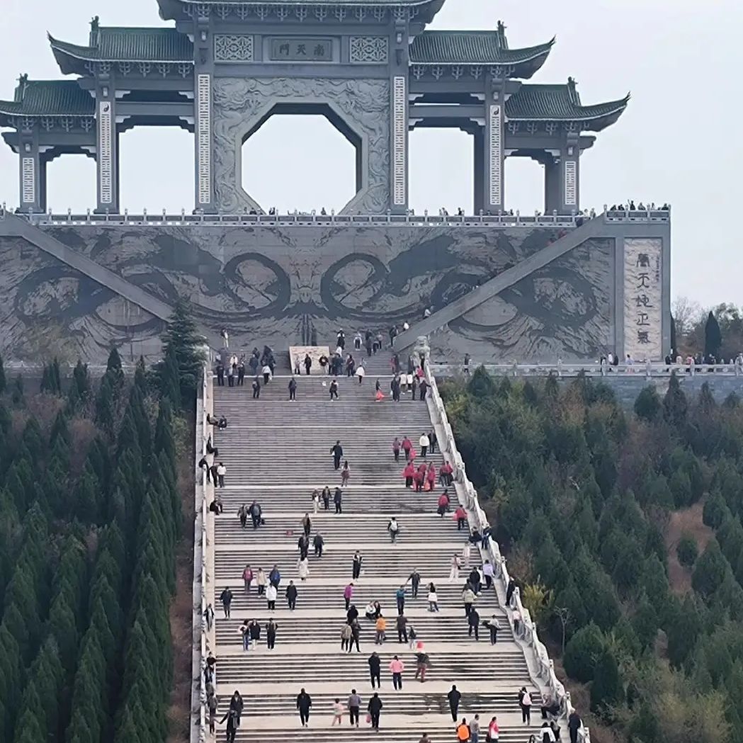 云梦山矿山公园