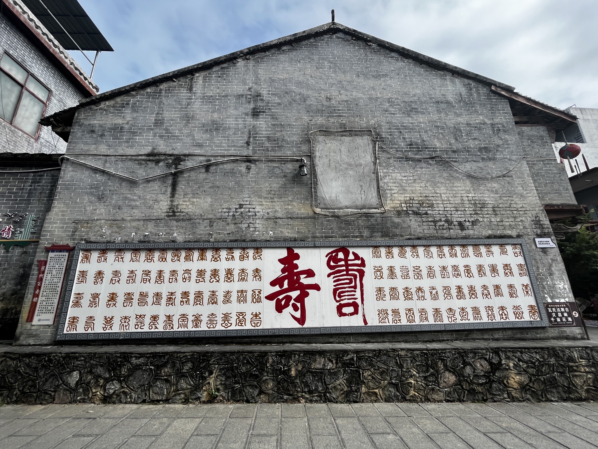 龙潭高峰