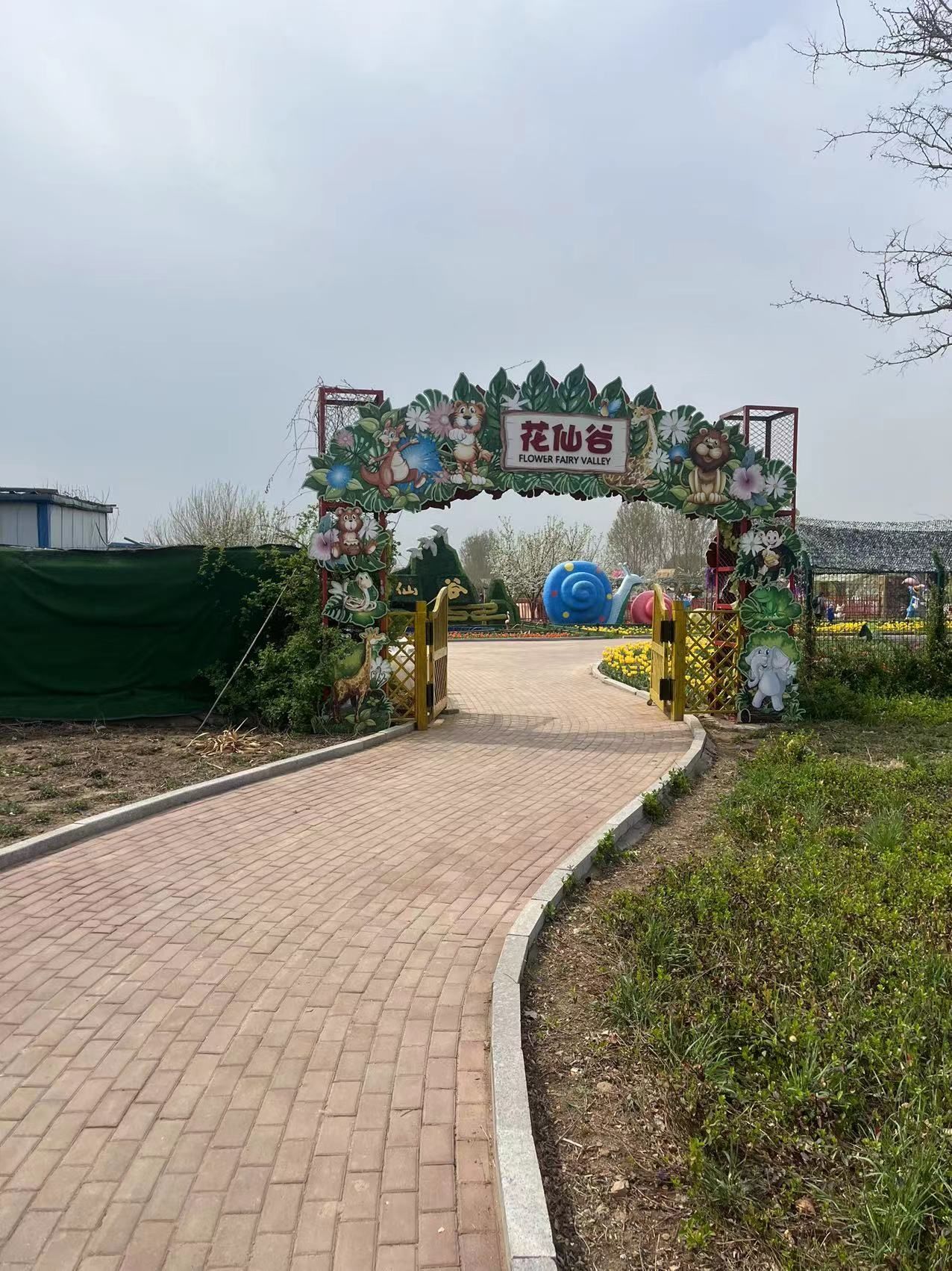 花仙谷景区