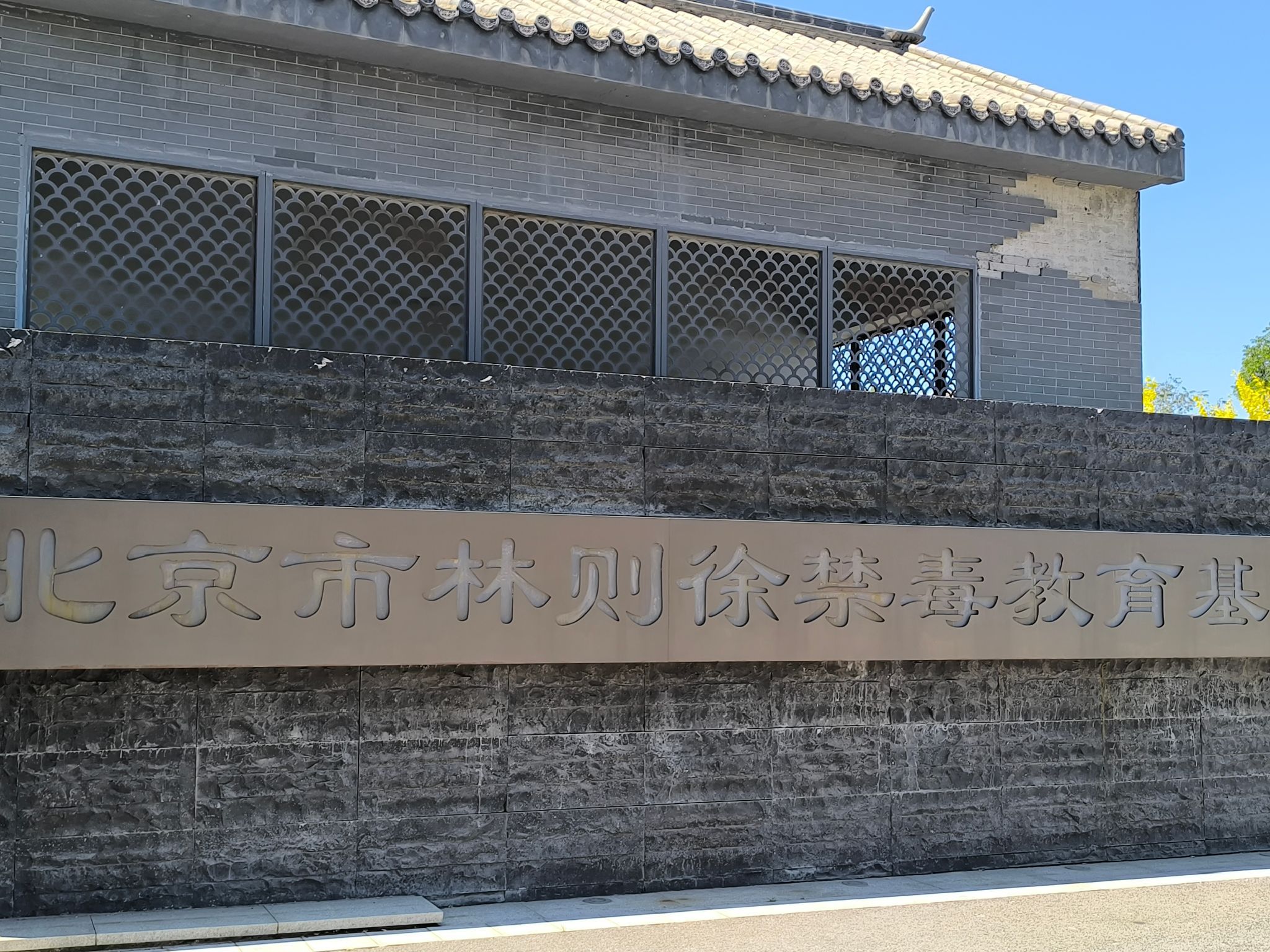福州新馆旅行图片