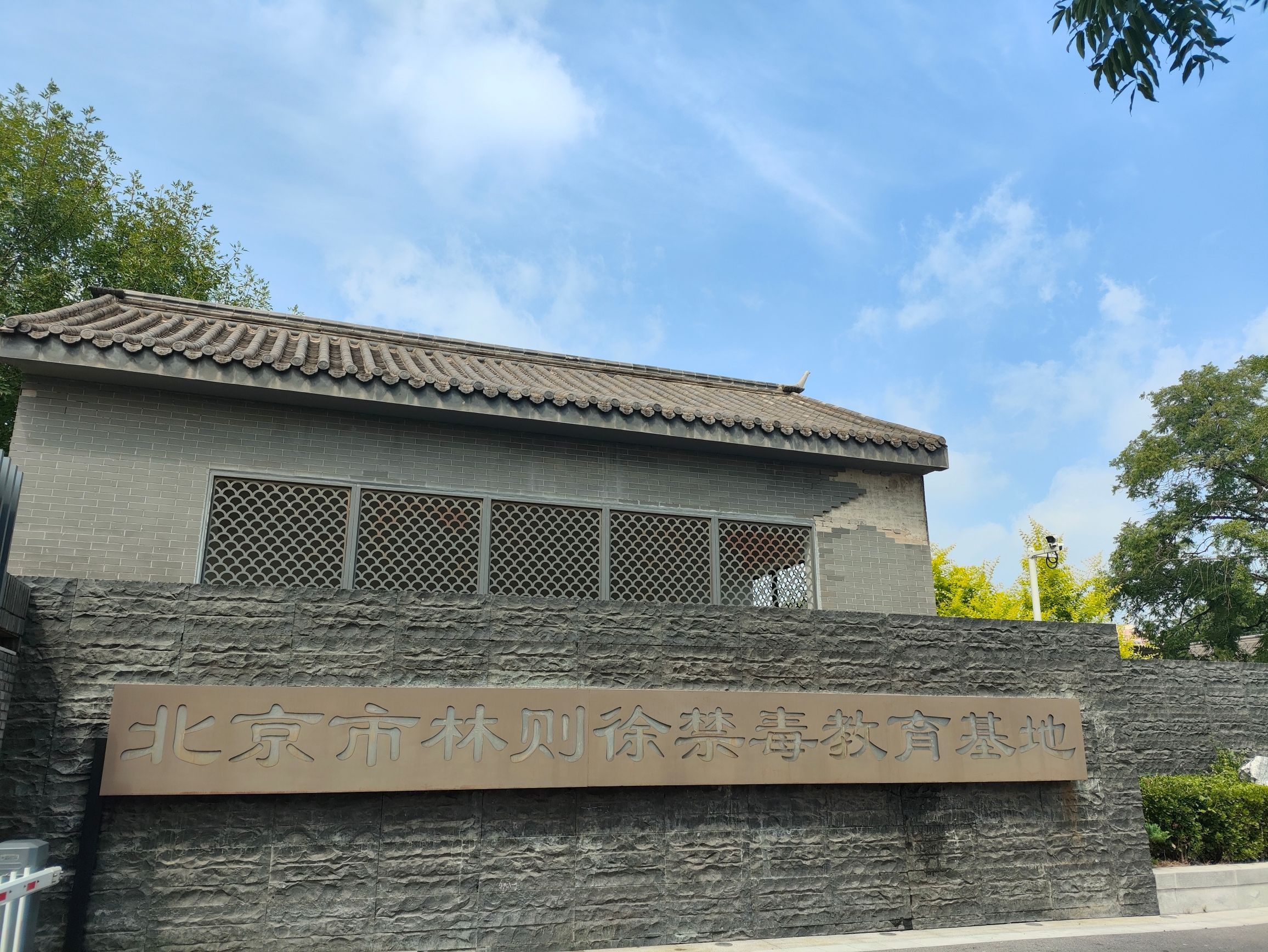 福州新馆旅行图片
