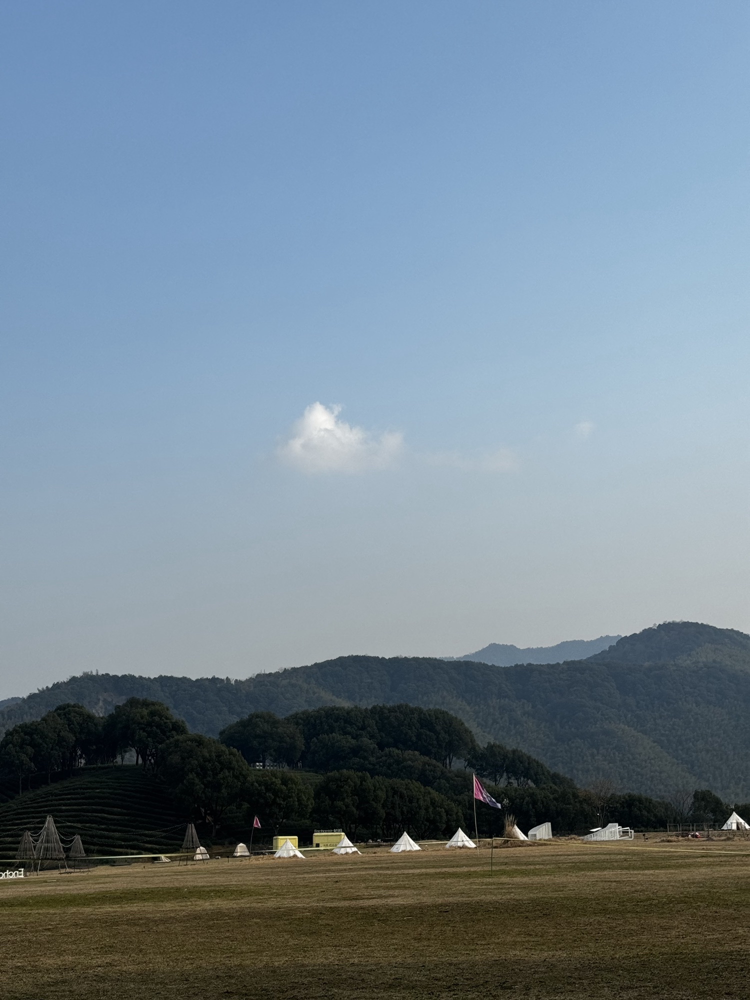 三清园户外运动公园旅行图片
