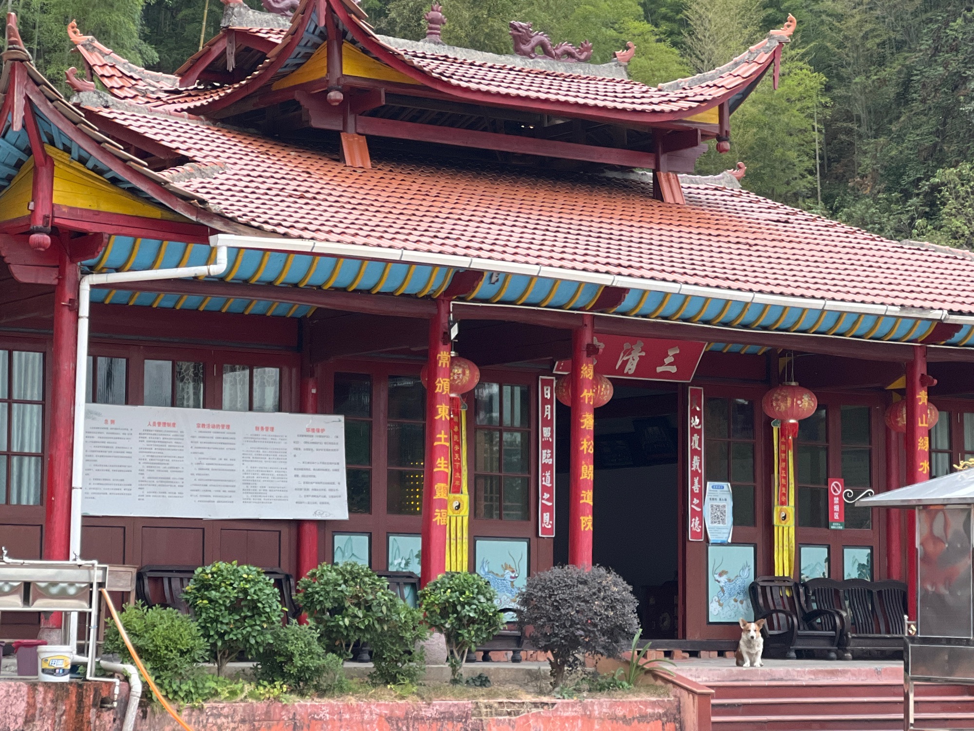 泰宁风景旅游区-广化宫