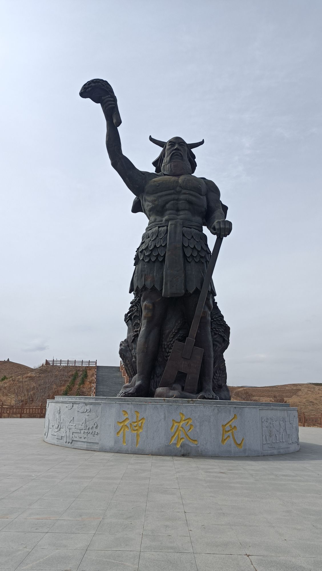 索伦药王峰